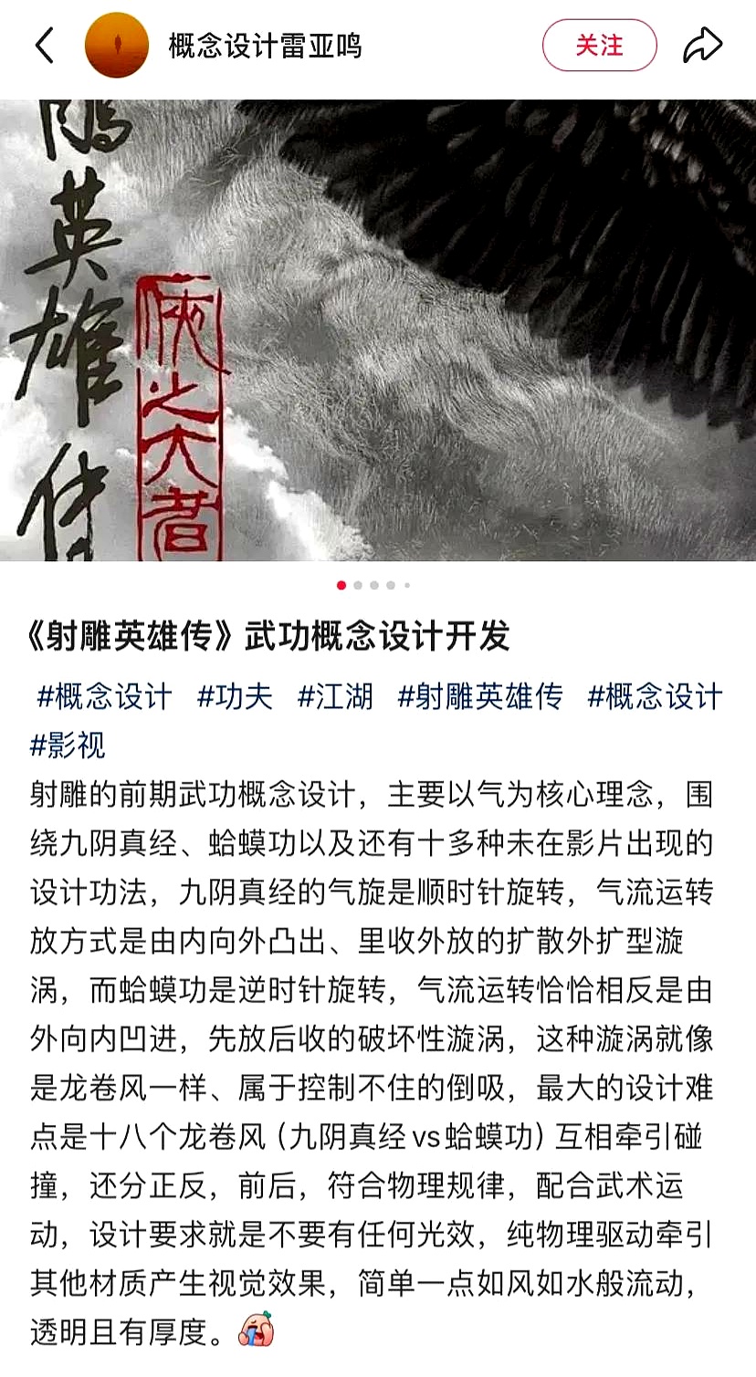 九阴真经内功称号九阴真经内功称号，武学之巅的荣耀