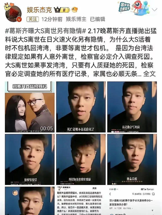 网络风波下的吃瓜与一区在线的背后真相-第1张图片