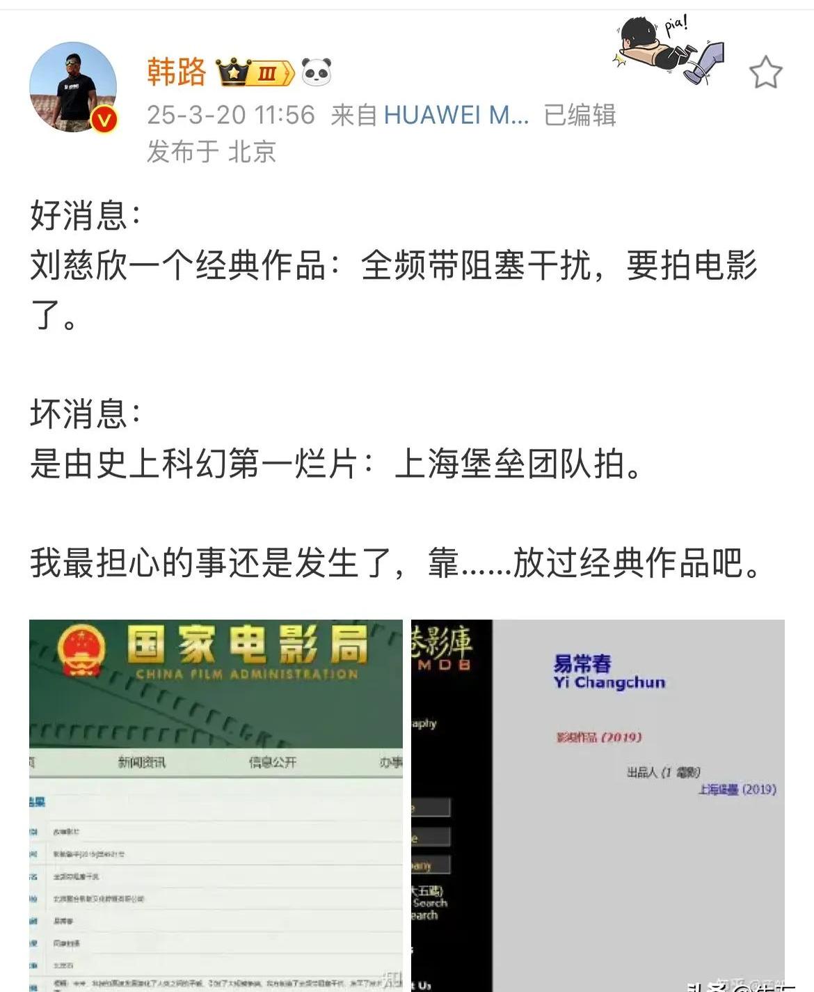 one致敬韩寒黄软官网下载苹果123网页One致敬韩寒，从网络文化到黄软官网下载的探索-第3张图片