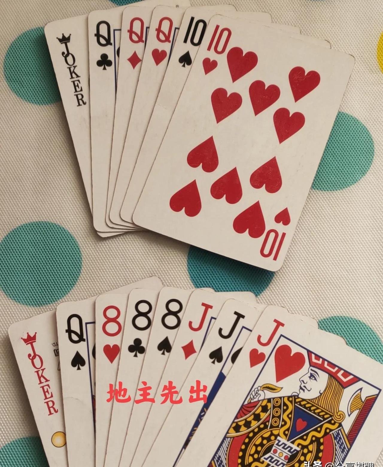 地上斗地主在床上斗地主的乐趣与体验