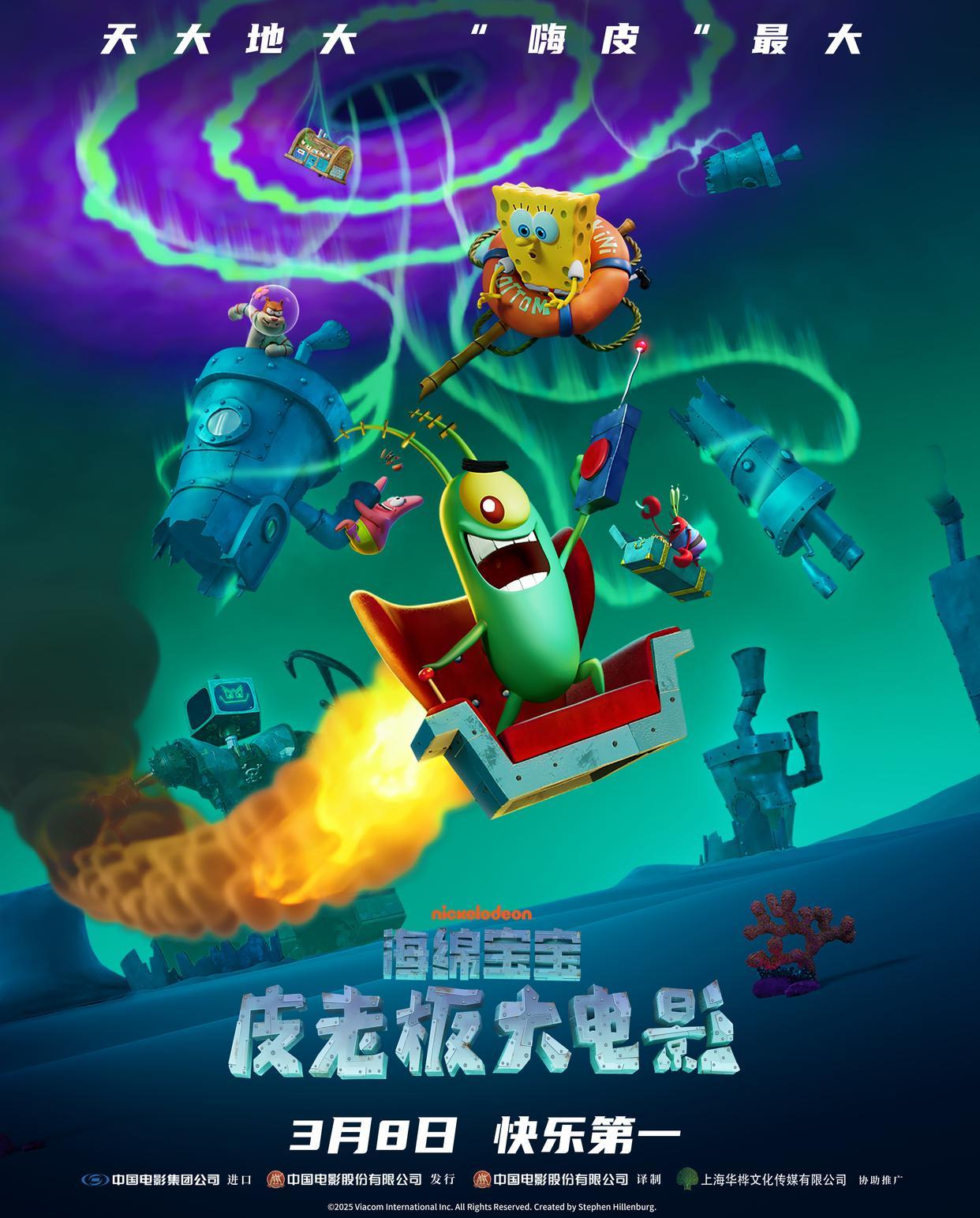 疯狂大剑士，剑之狂潮的传奇-第2张图片