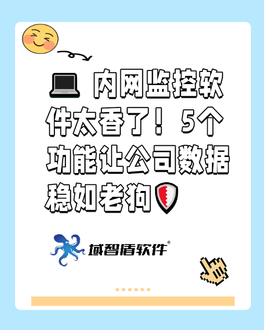 警惕非法内容传播，关于禁用黄台视频软件及安全上网的提示