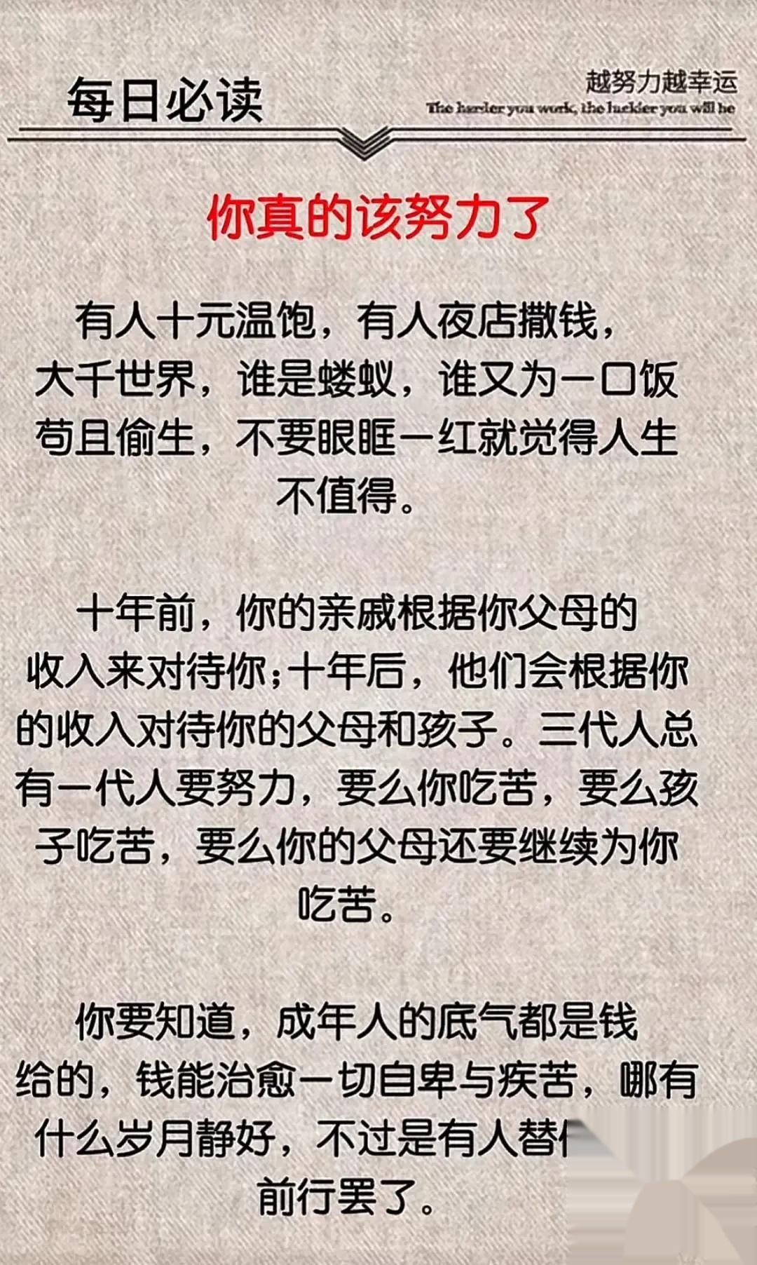 为尽孝满足父亲的需求为尽孝满足父亲的需求-第1张图片