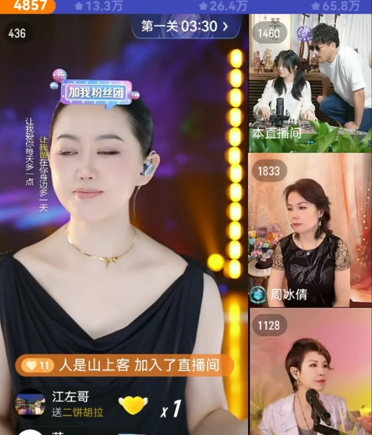 天美传媒和果冻传媒在线观看天美传媒与果冻传媒，在线观看的数字媒体体验