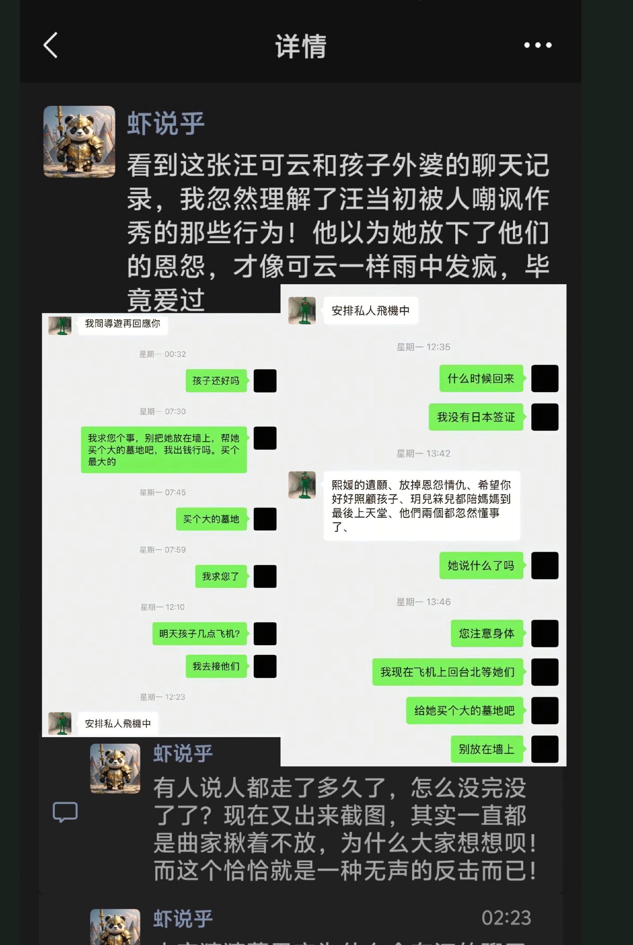 黑料吃瓜网，追踪热点事件，黑料不打烊-第2张图片