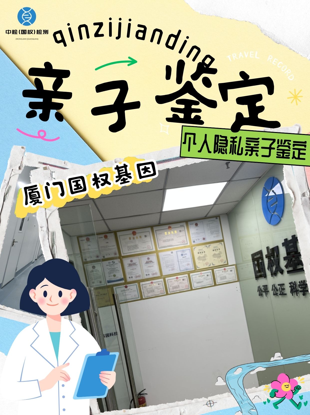 母亲的DNA与儿子的DNA，是否完全相同？-第1张图片