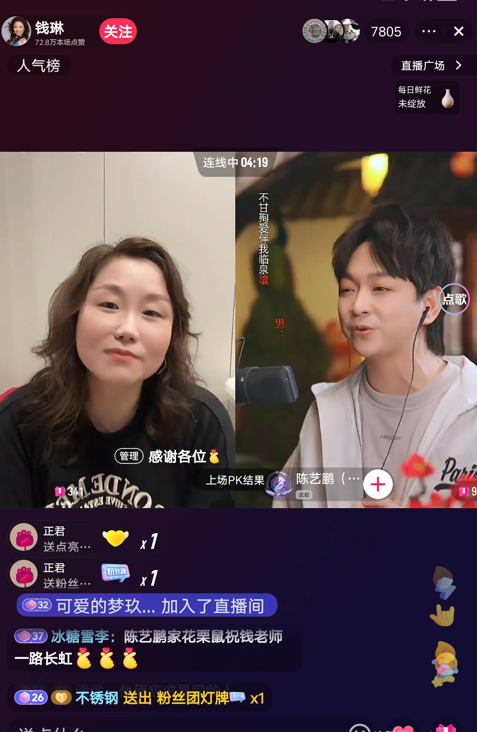 两个人视频在线观看免费免费在线视频观看，两个人的共享体验-第3张图片