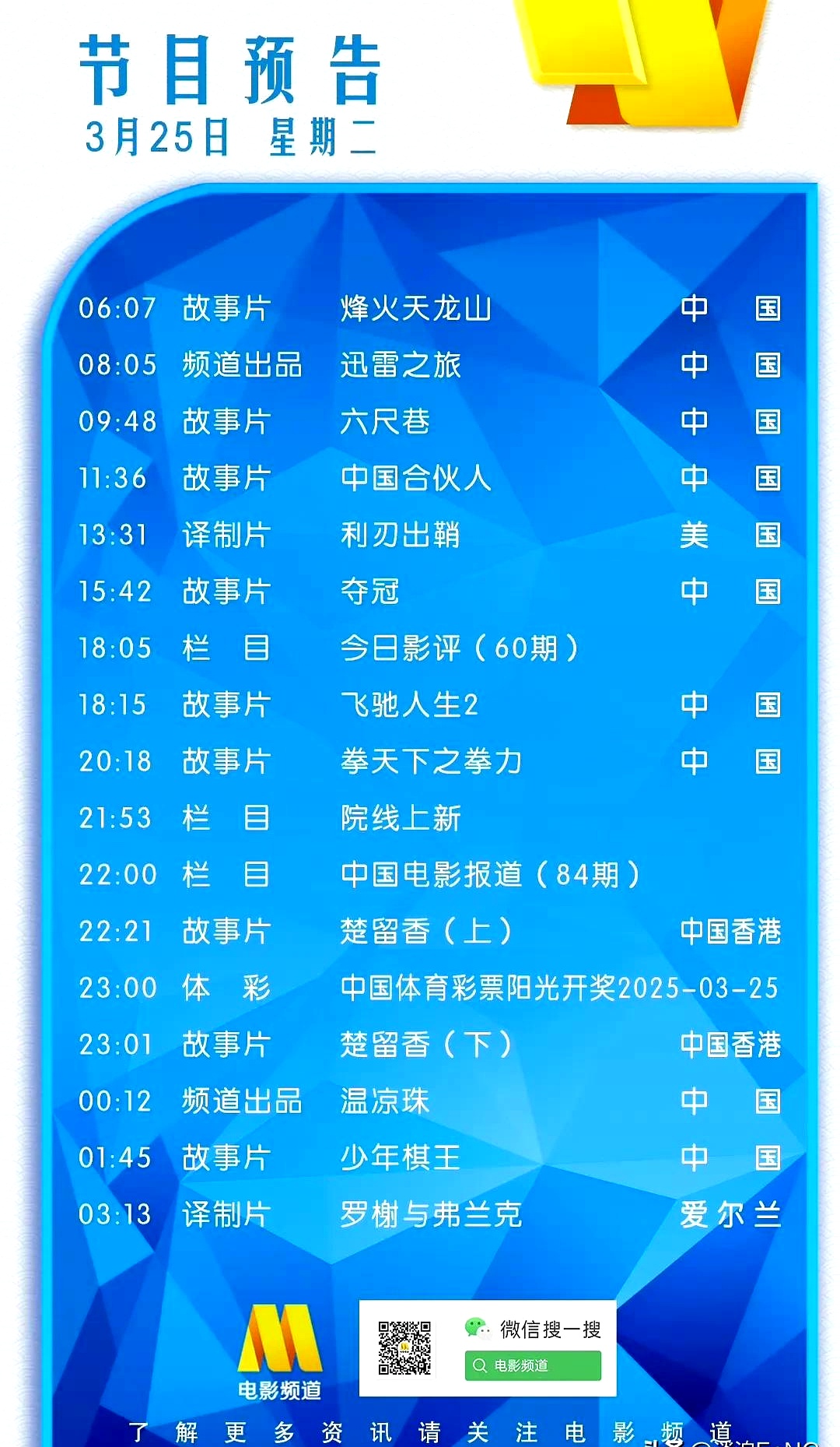 国产精品影视的璀璨之旅——久久久久久久久久影院-第2张图片