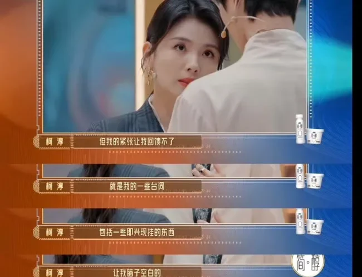 刘涛帐篷叫的很大声鹅鹅鹅刘涛帐篷里的鹅鹅鹅声-第2张图片
