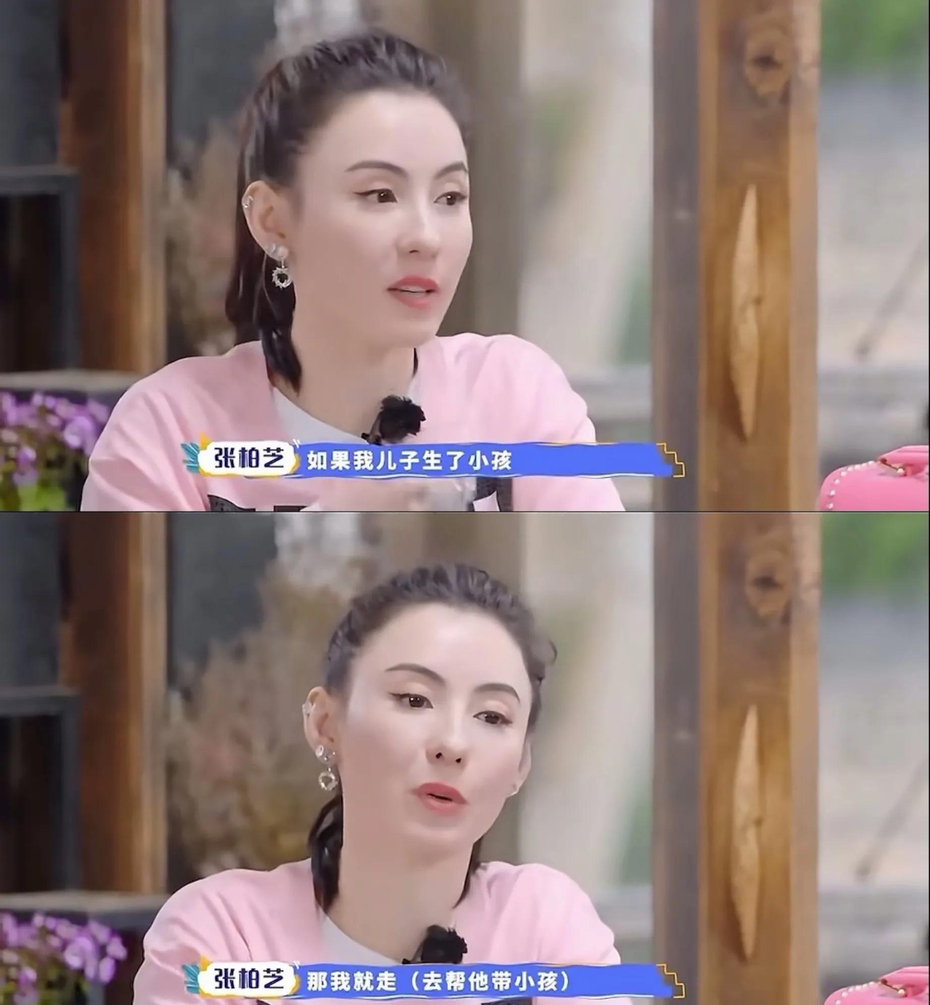 关于张柏芝的误解与网络谣言的澄清-第1张图片