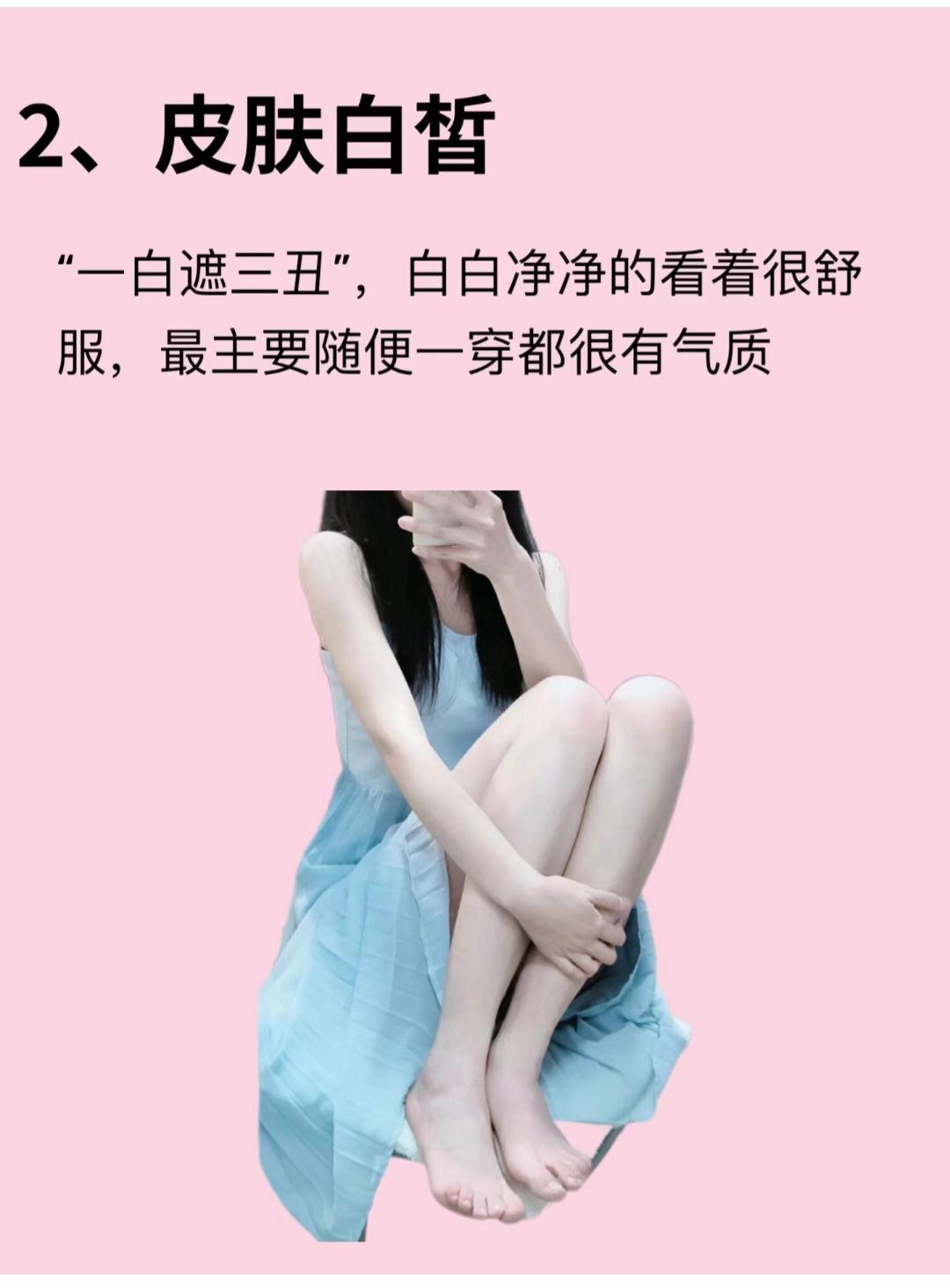 女性怕头大还是怕长女性更怕头大还是怕长？-第2张图片