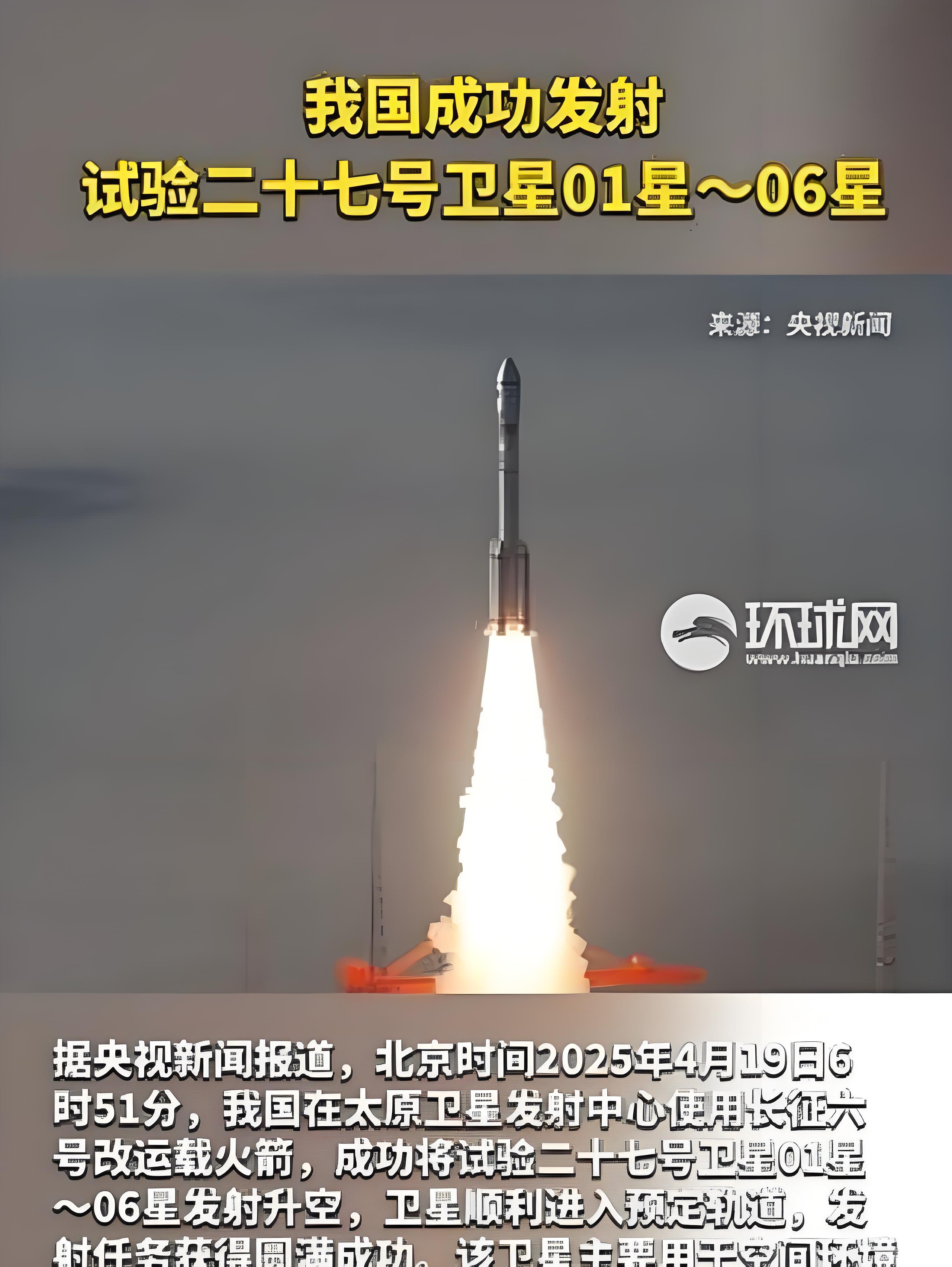 卫星 参数卫星的参数与航天科技的核心-第1张图片