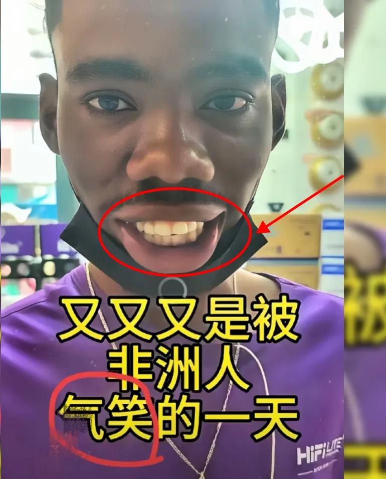 黑人巨大两根一起挤进的视频网络视频内容探讨，关于种族与网络信息的误解