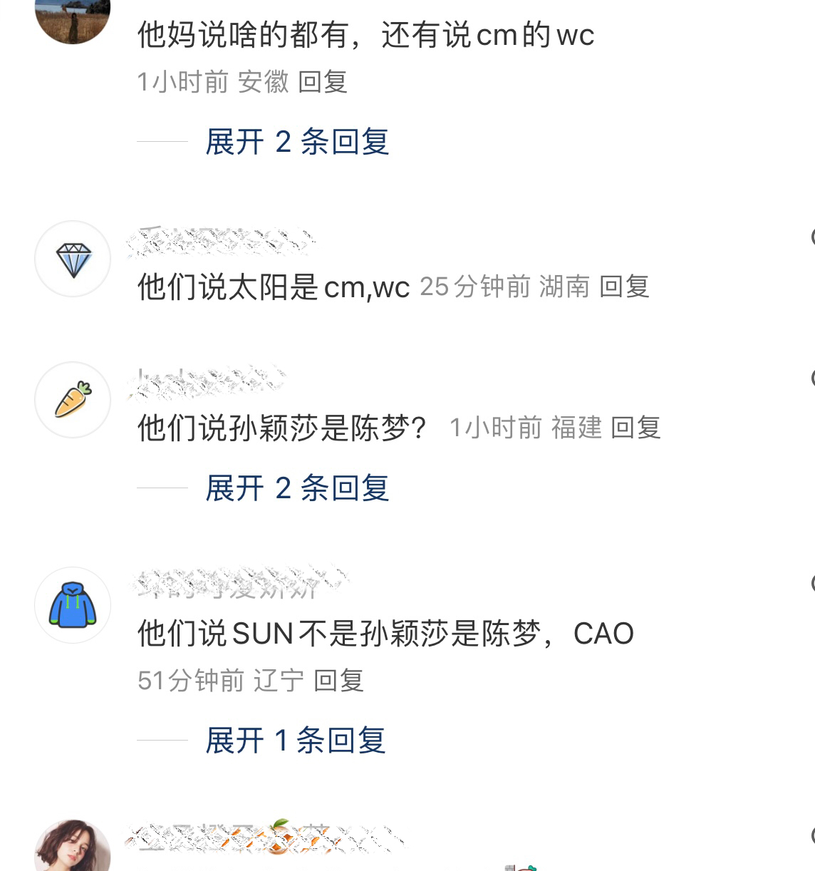 唇语是什么唇语之谜，原来这就是唇语的绝对语感-第2张图片