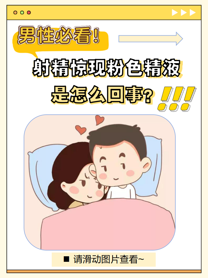 18X漫画精液探索18x漫画的魅力与影响-第3张图片