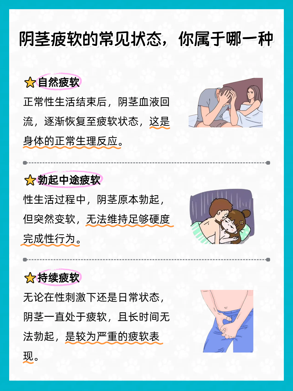 性慾旺盛的肥岳性慾旺盛的肥岳，探索其背后的心理与生理因素