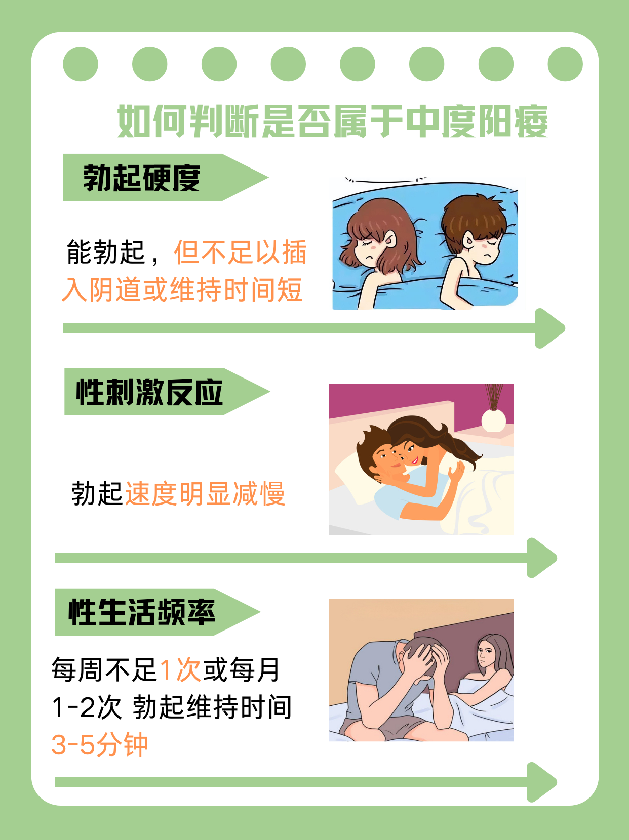 荫蒂被男人添的好舒服A片探讨性爱中的敏感区域——荫蒂的愉悦体验-第2张图片