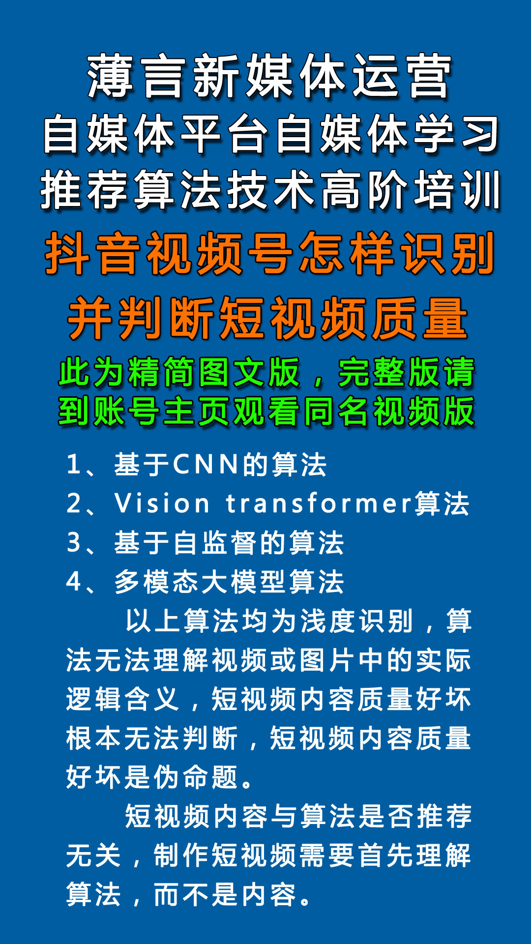 成色抖音成色抖音，探索短视频平台的品质与影响力
