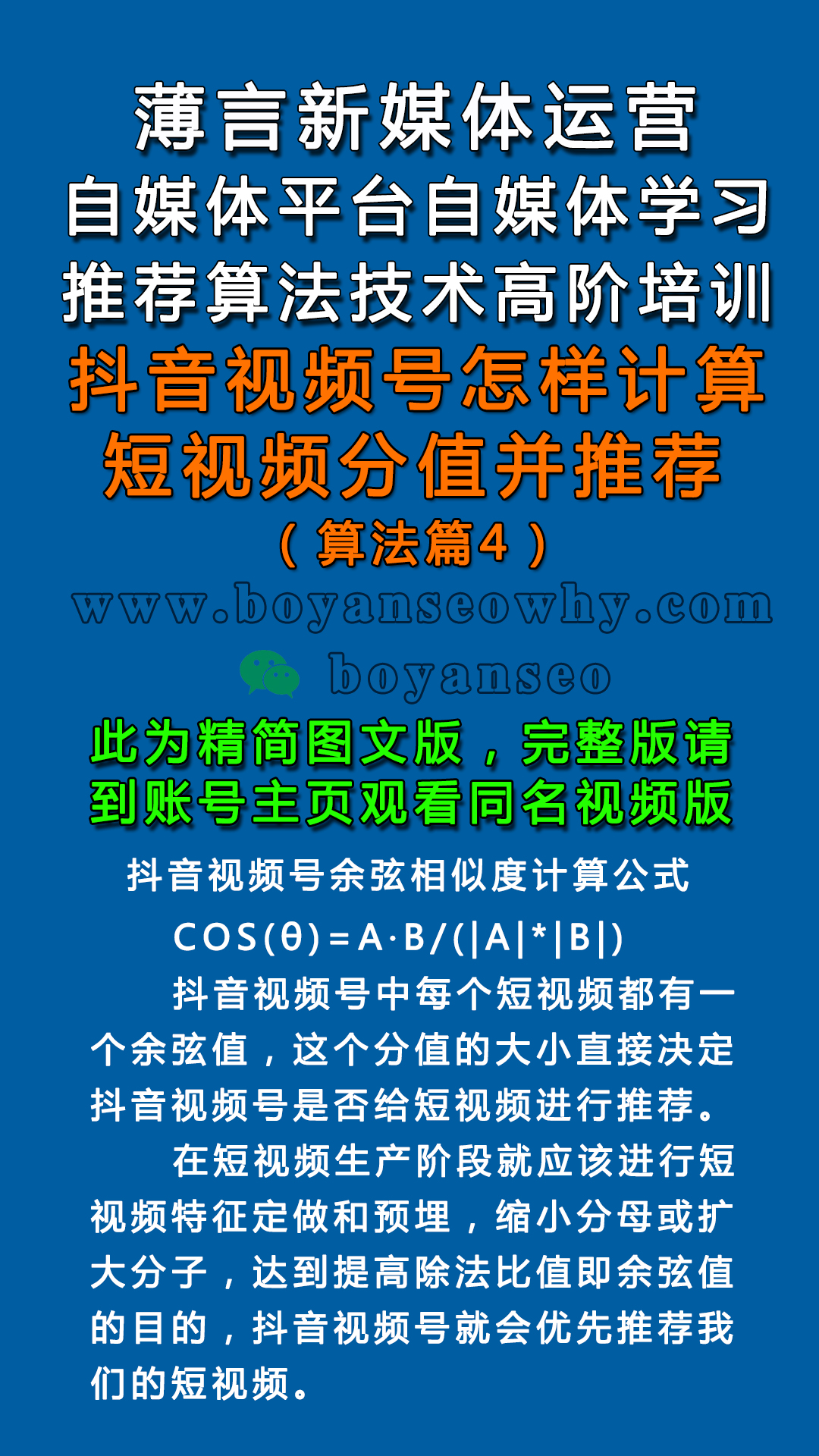 哪个在线播放APP更好？—— 全面解析与比较-第2张图片
