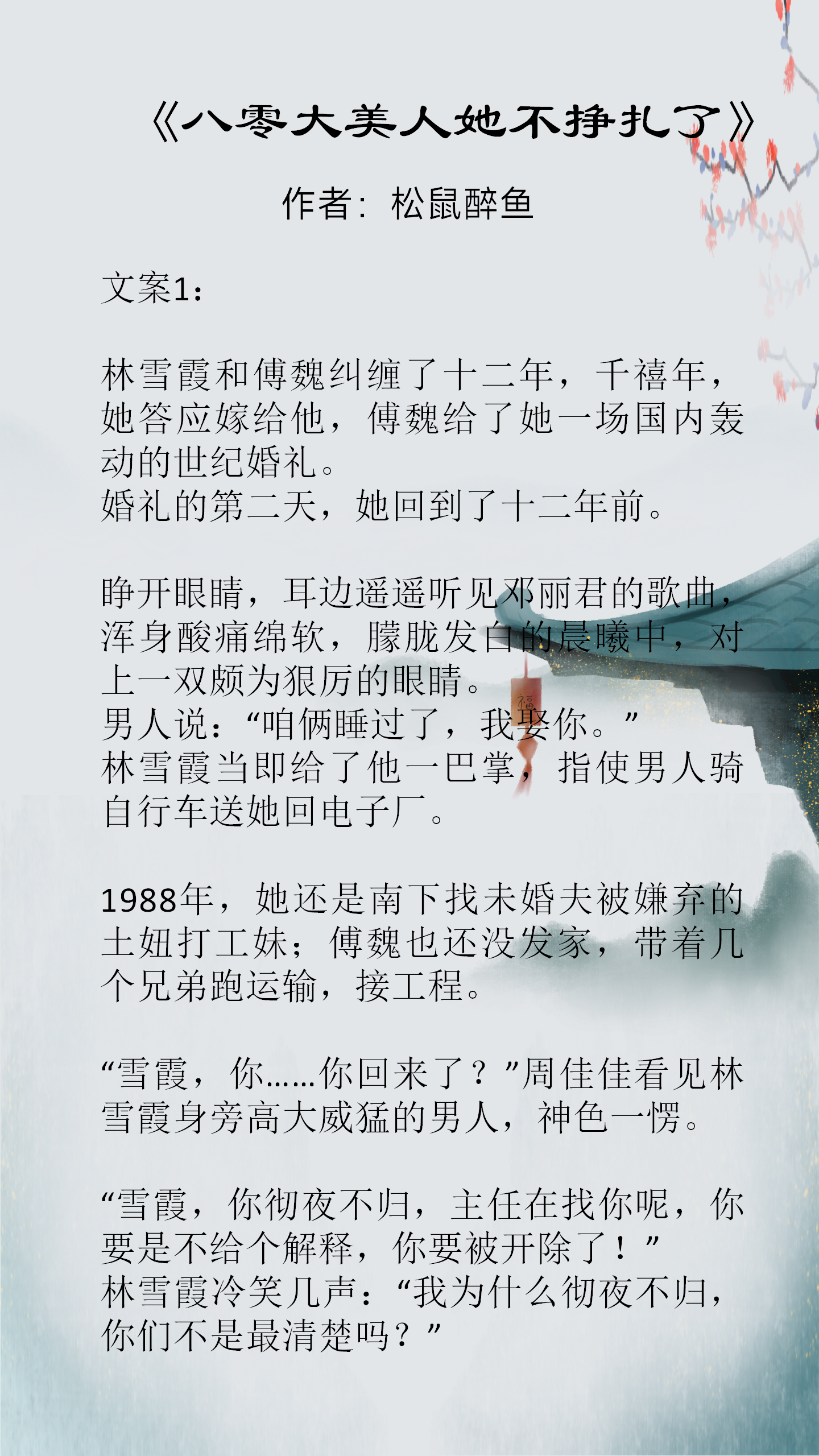 太大了轻点嫲嫲受不了小说无法承受的巨大之爱，嫲嫲的挑战