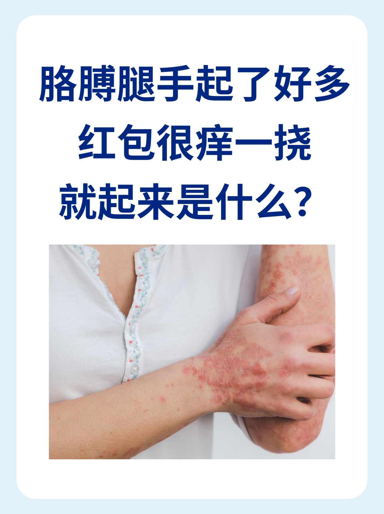 把腿开大点儿就不疼了正常吗关于把腿开大点儿就不疼了的探讨，正常与否的解析