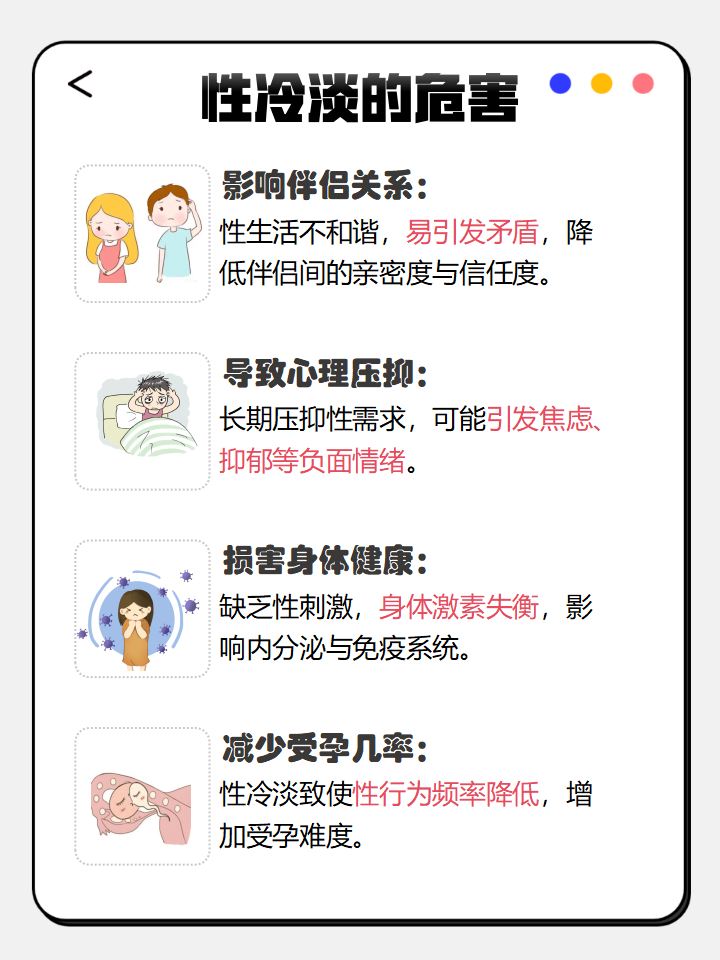 成人色情内容的危害与应对策略-第2张图片