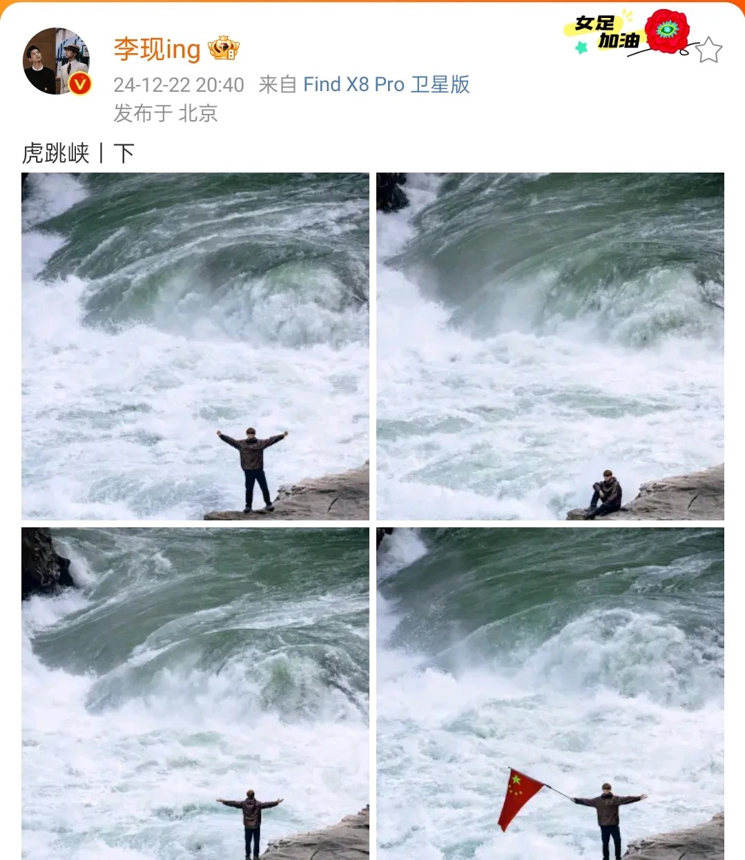 看了就会立的图片视频一瞥即立，探索看了就会立的图片的魅力与影响