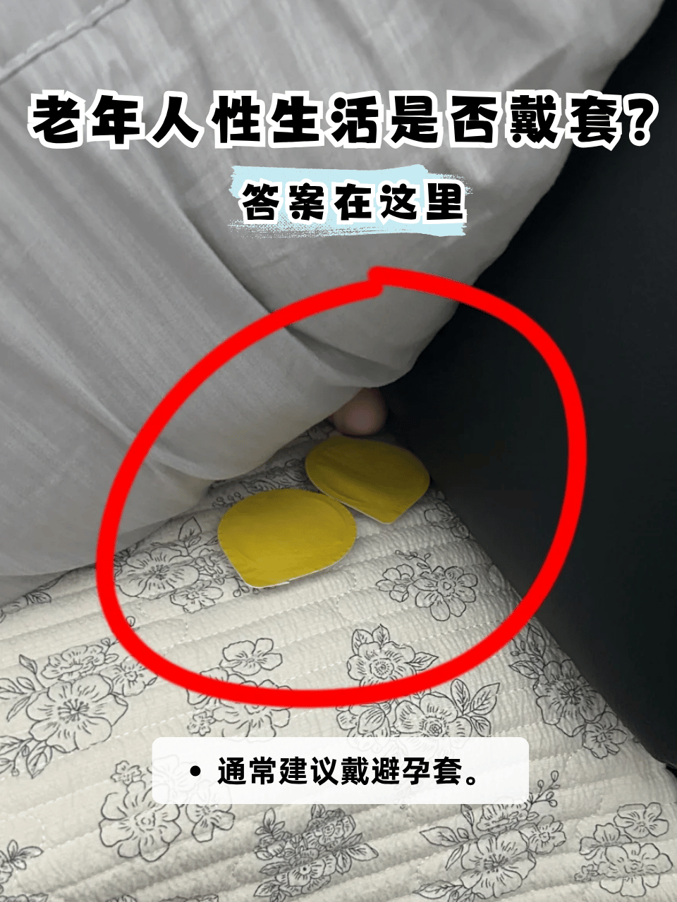 关于成人娱乐内容的探讨，以性生活为话题的深入分析