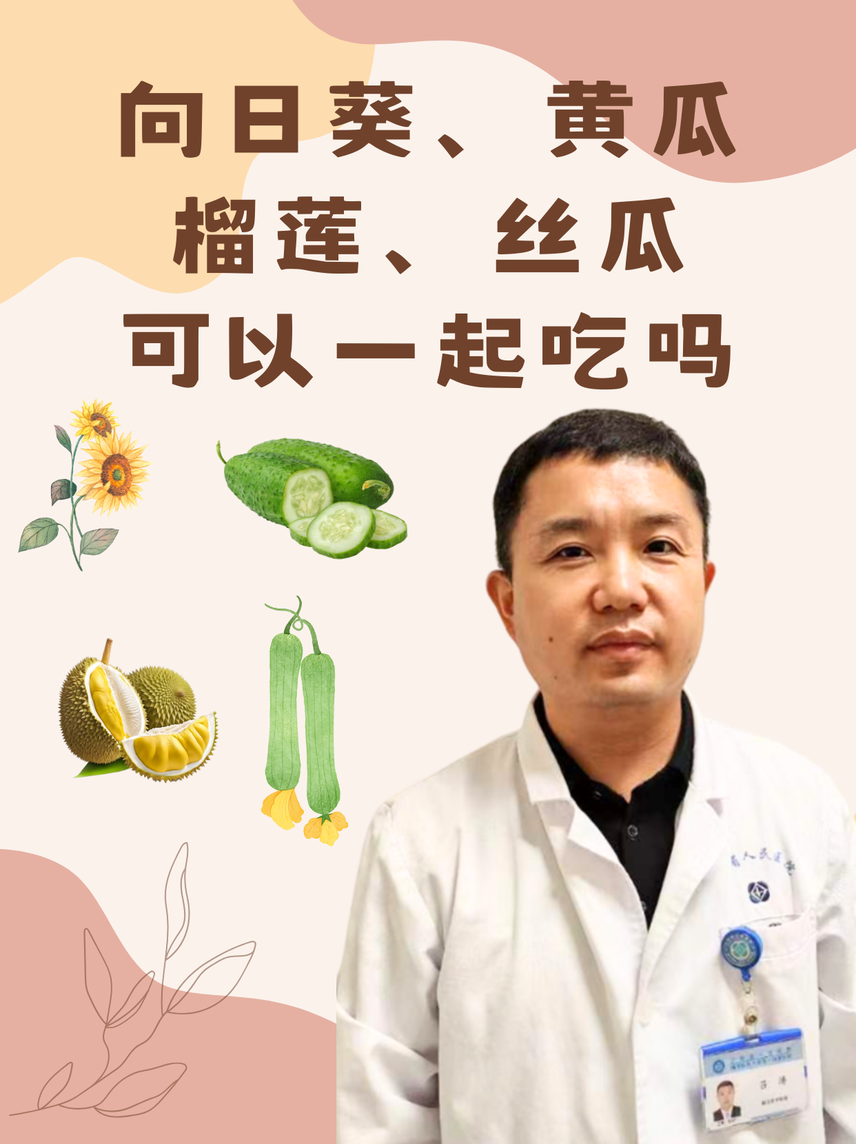 草莓香蕉榴莲丝瓜十八岁可以吃吗关于草莓、香蕉、榴莲、丝瓜与十八岁饮食适宜性的探讨-第1张图片