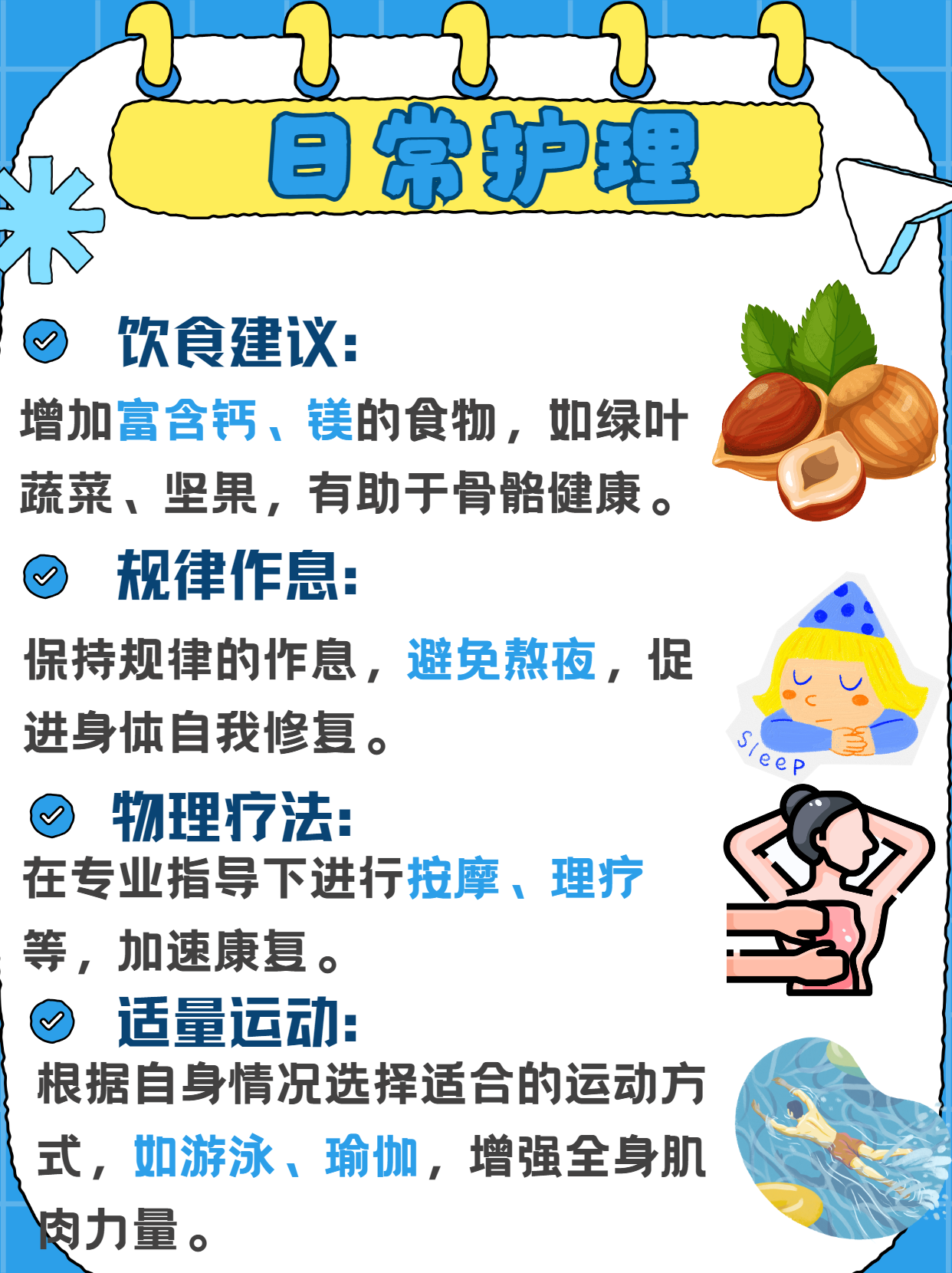 寻找健康且合法的娱乐软件——远离不良内容