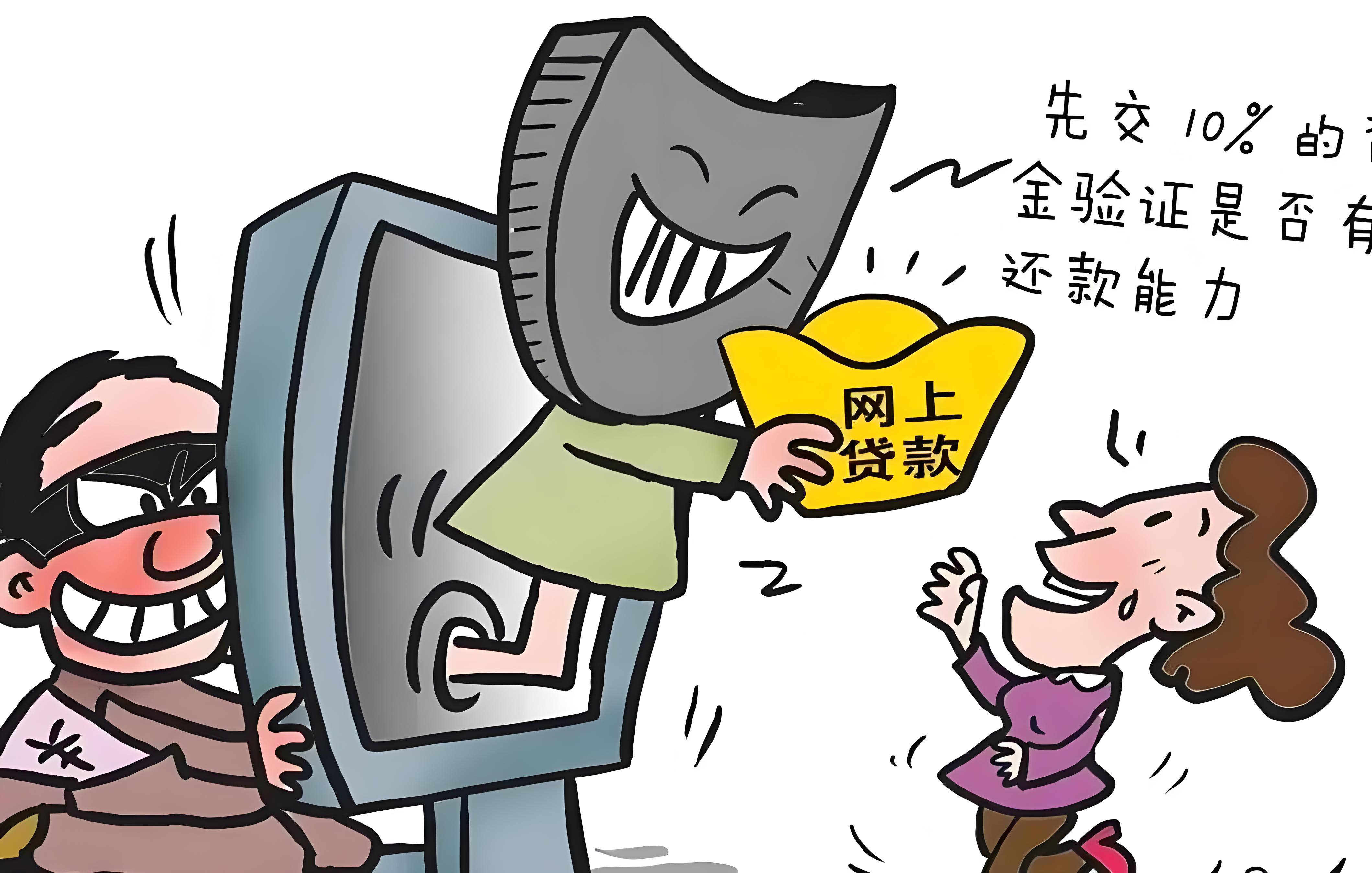 警惕网络陷阱，远离正能量不良网站的诱惑-第2张图片