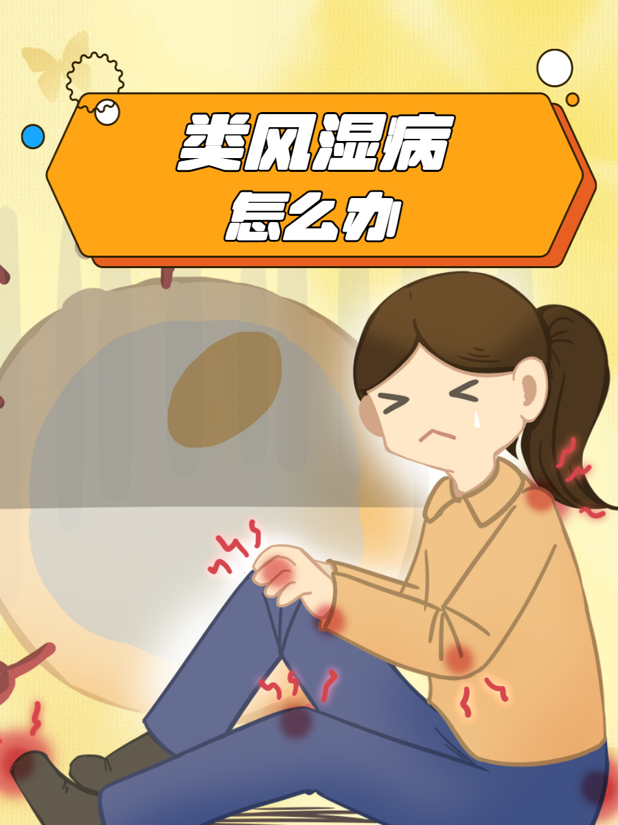 疼痛之轮，深入理解与面对十二种疼痛-第2张图片