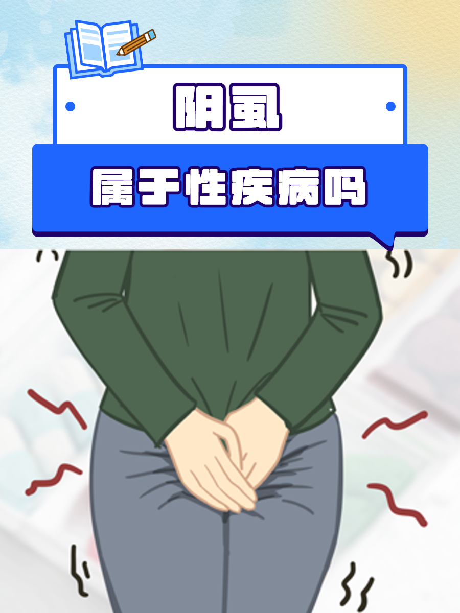 关于东北女性私处不适的探讨