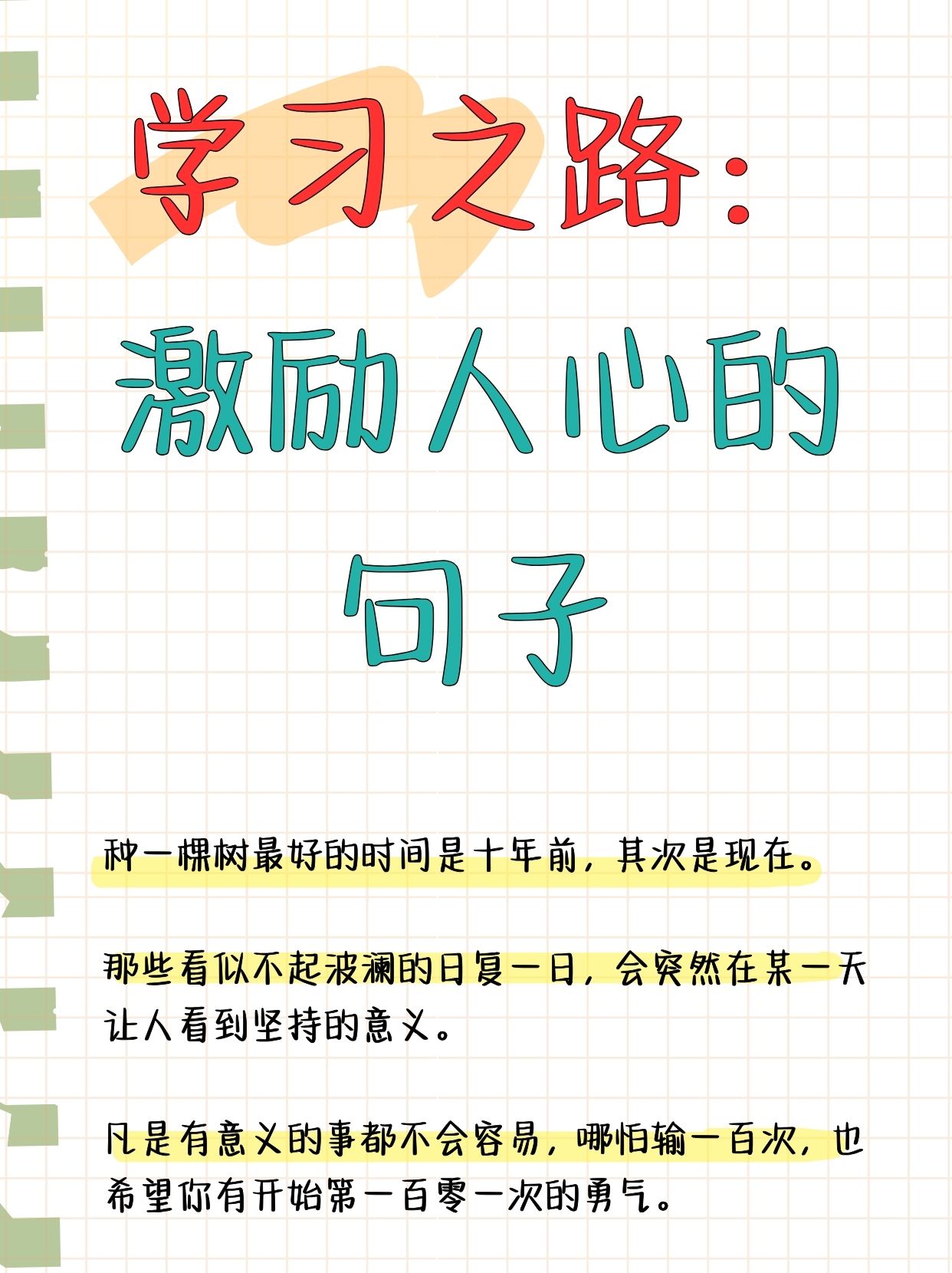 开车越往下越疼的句子开车之路，越往下越疼的体验-第3张图片