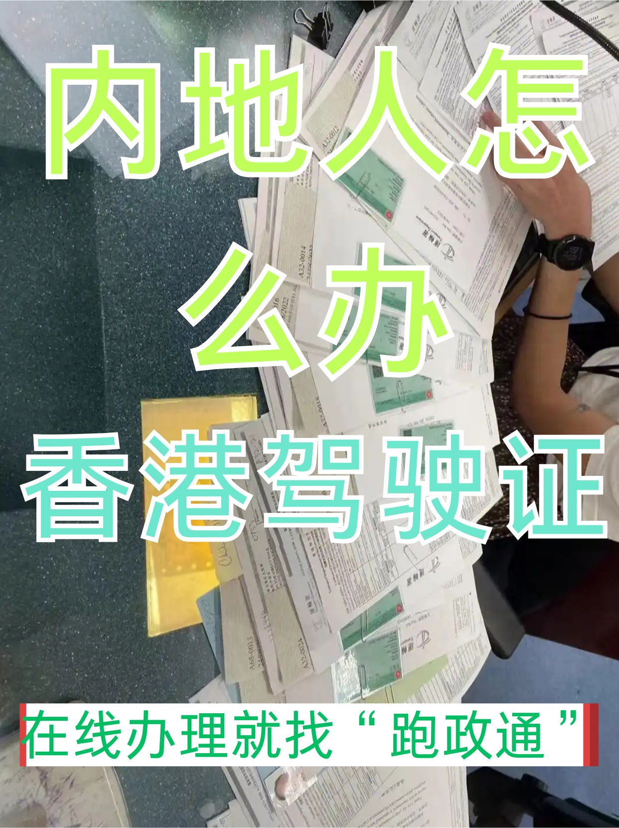 无人区码一码二码三码是香港吗无人区码一码二码三码，香港的独特标识？