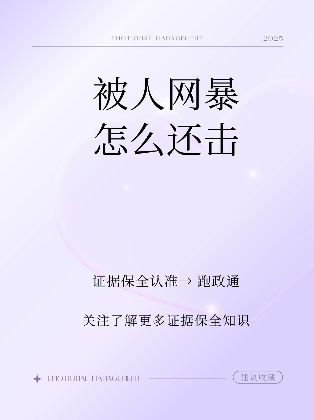 网络色情内容的危害与防范——以土豆网为例-第3张图片