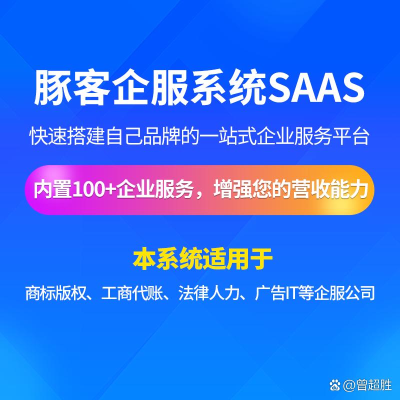 黄页88网推广服务黄页88网推广服务，企业营销的强大引擎-第2张图片