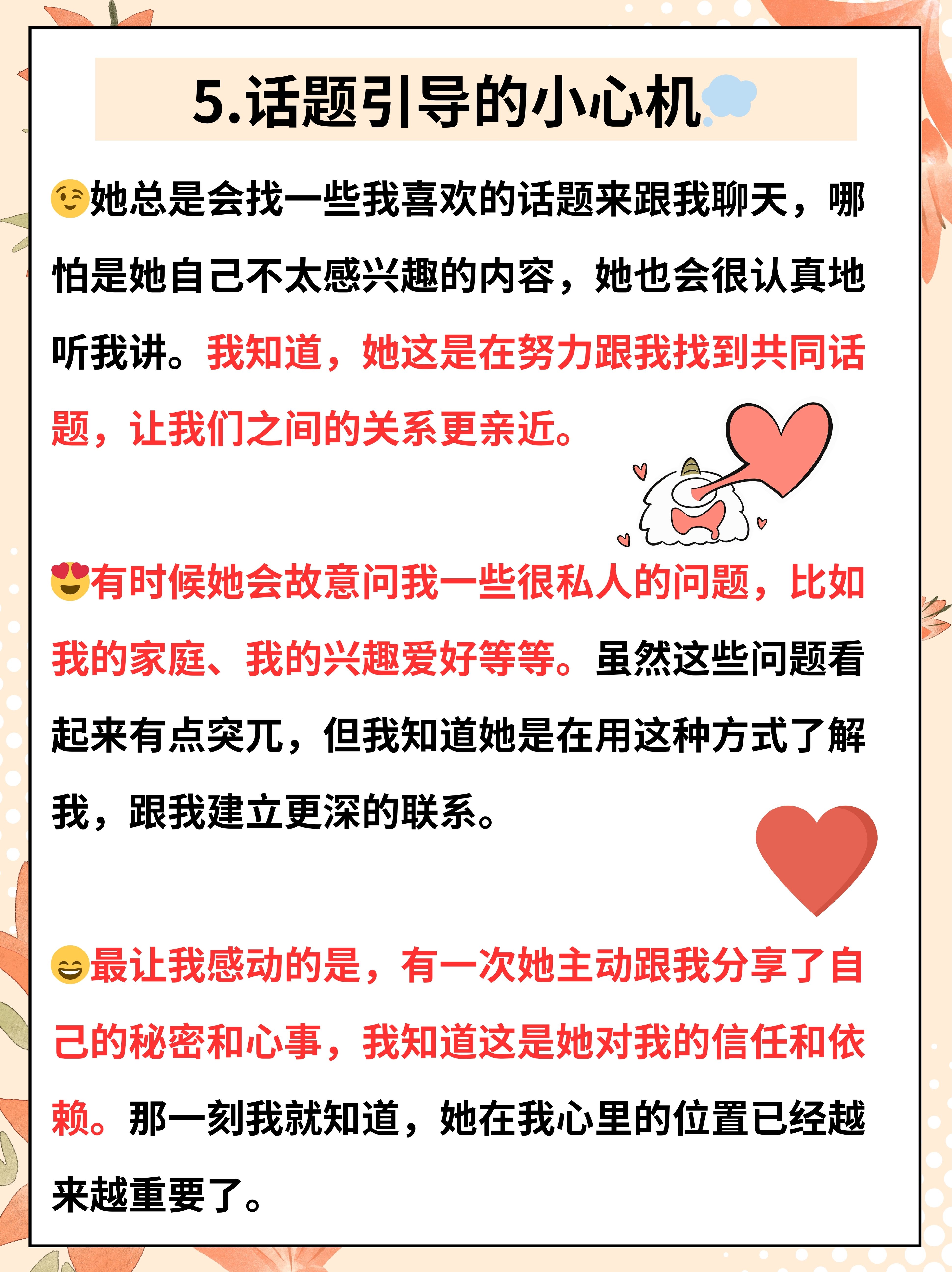 打女孩子最疼最害羞还长记性关于打女孩子——探讨教育方式中的误区与正确方法