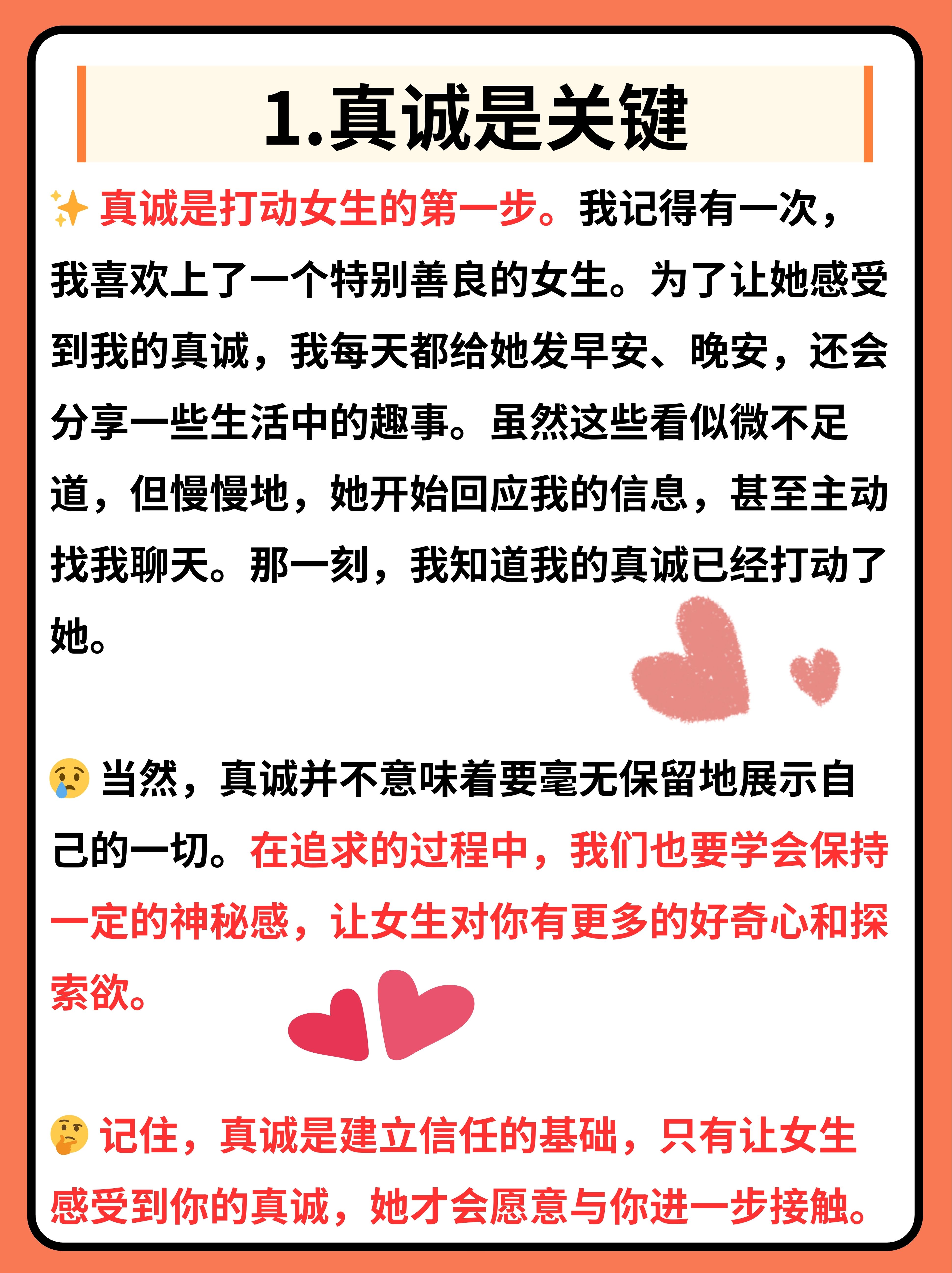 怎么揉女朋友的小兔子描写如何温柔地揉抚女友的小兔子——爱的细腻触感-第2张图片