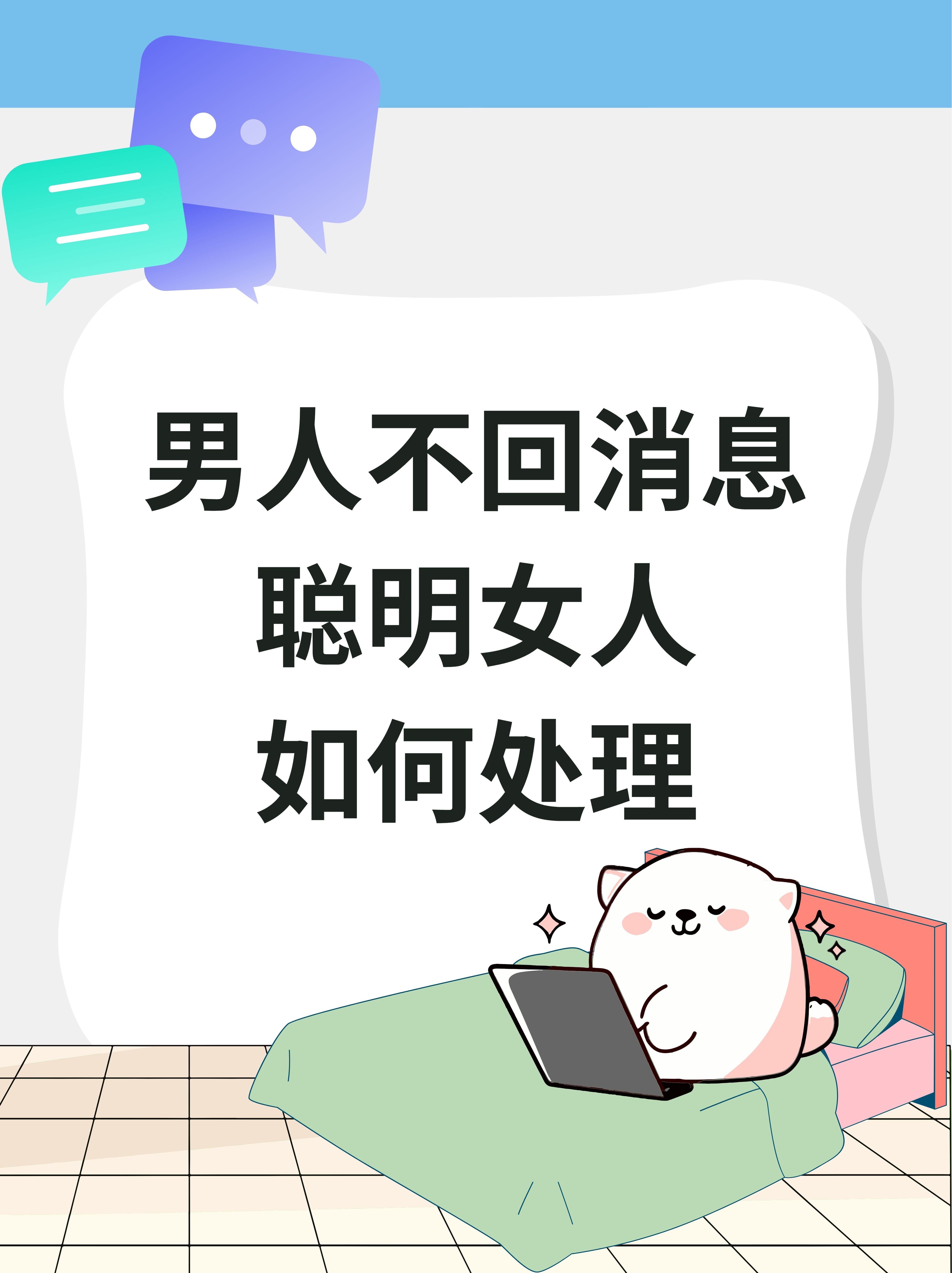 聊聊老公都是怎样要你的聊聊老公的请求与爱的表达-第2张图片