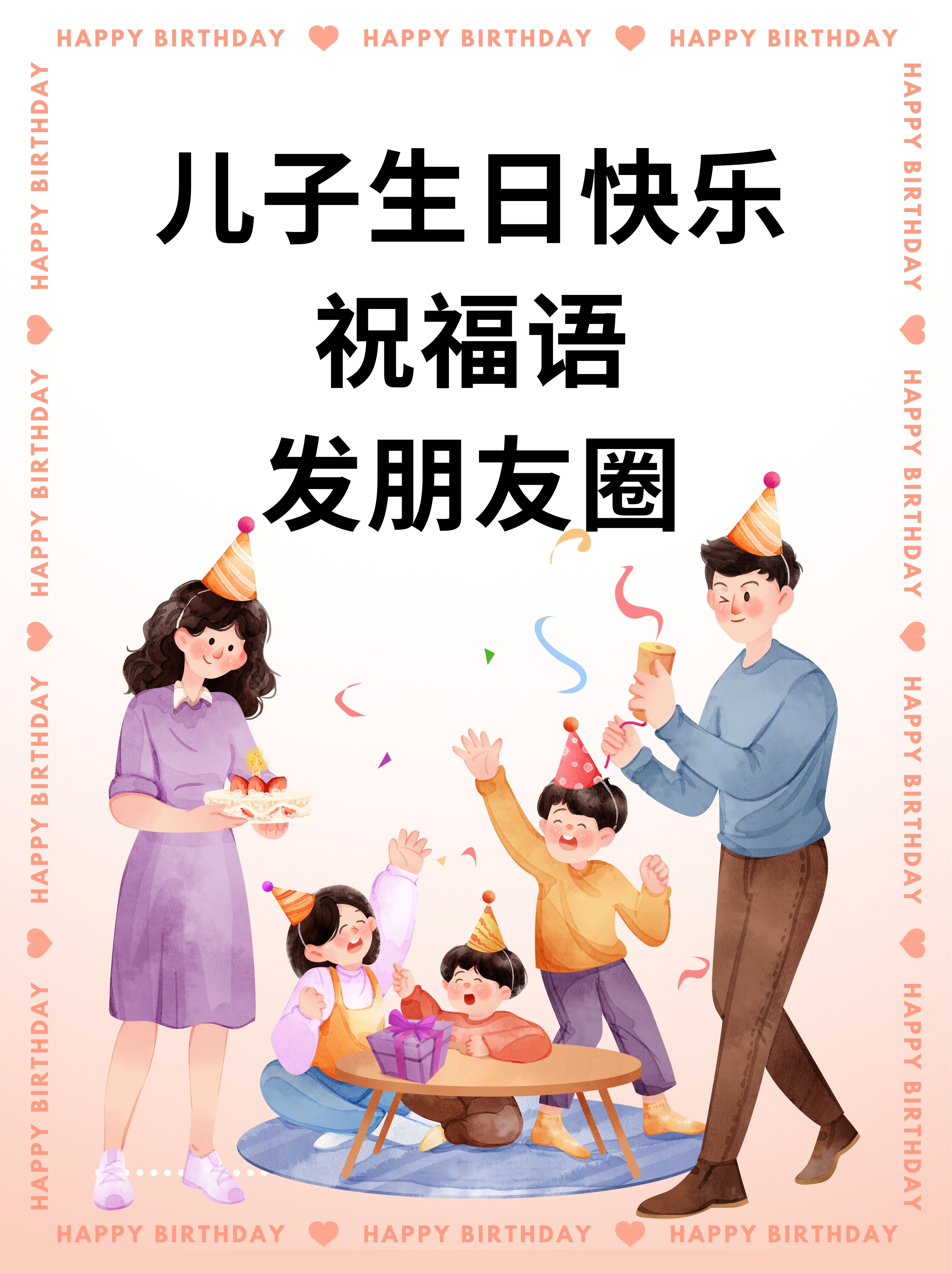 和儿子发了十多年关系与儿子关系的深度探索，十多年的情感历程-第2张图片