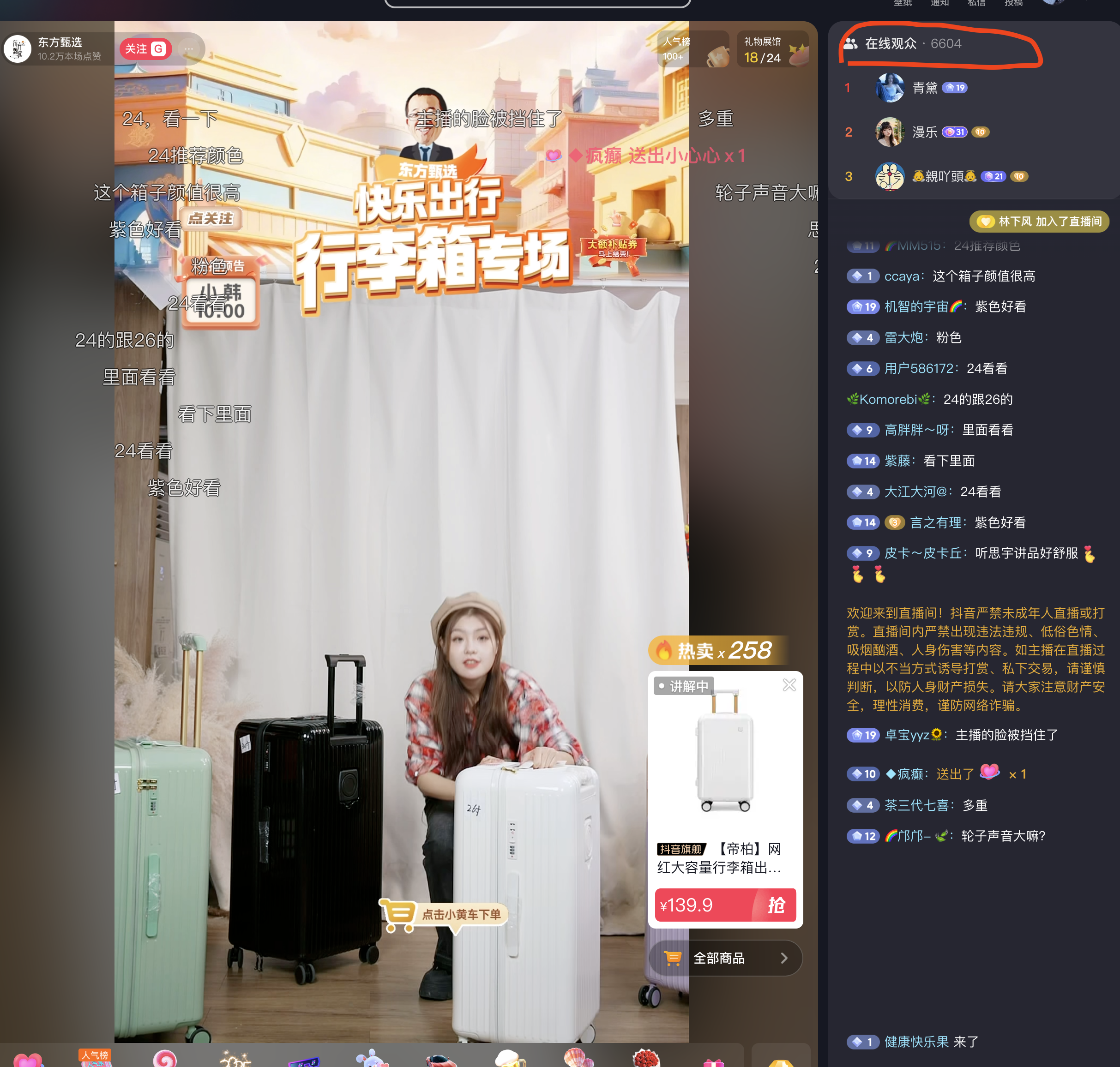 成品人直播app下2024成品人直播APP，探索与责任共存的新领域