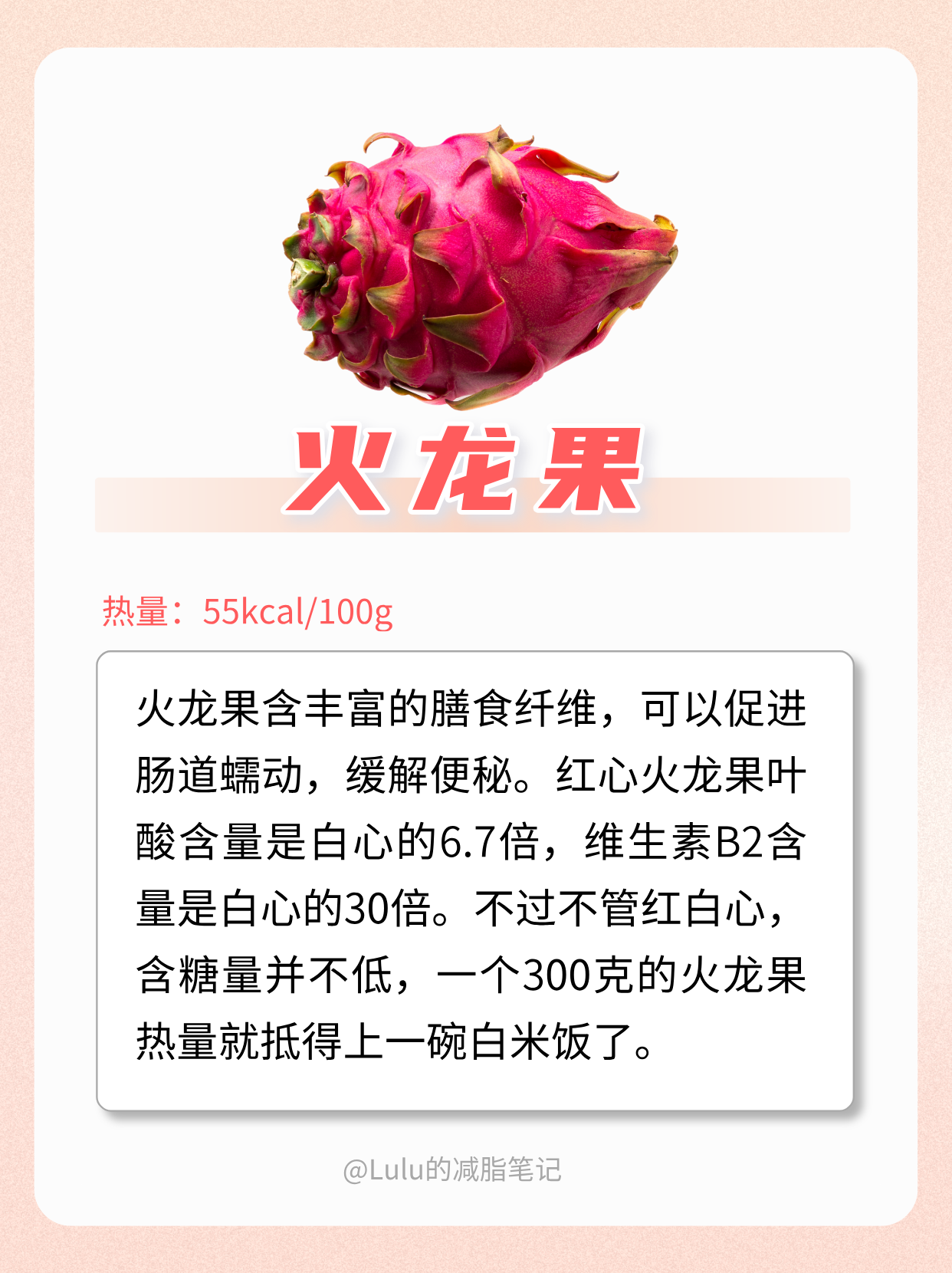 成品网站W灬源码火龙果，探索其功能与价值