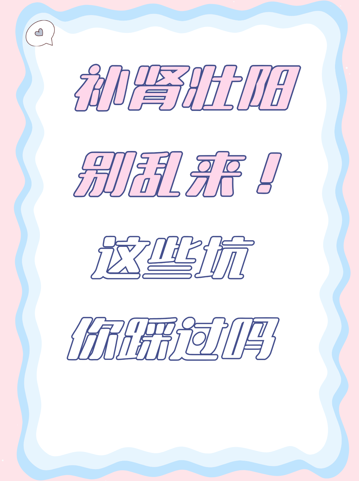 黑料不打烊肾虚十八连入口探索黑料不打烊的背后，肾虚十八连入口的真相-第1张图片