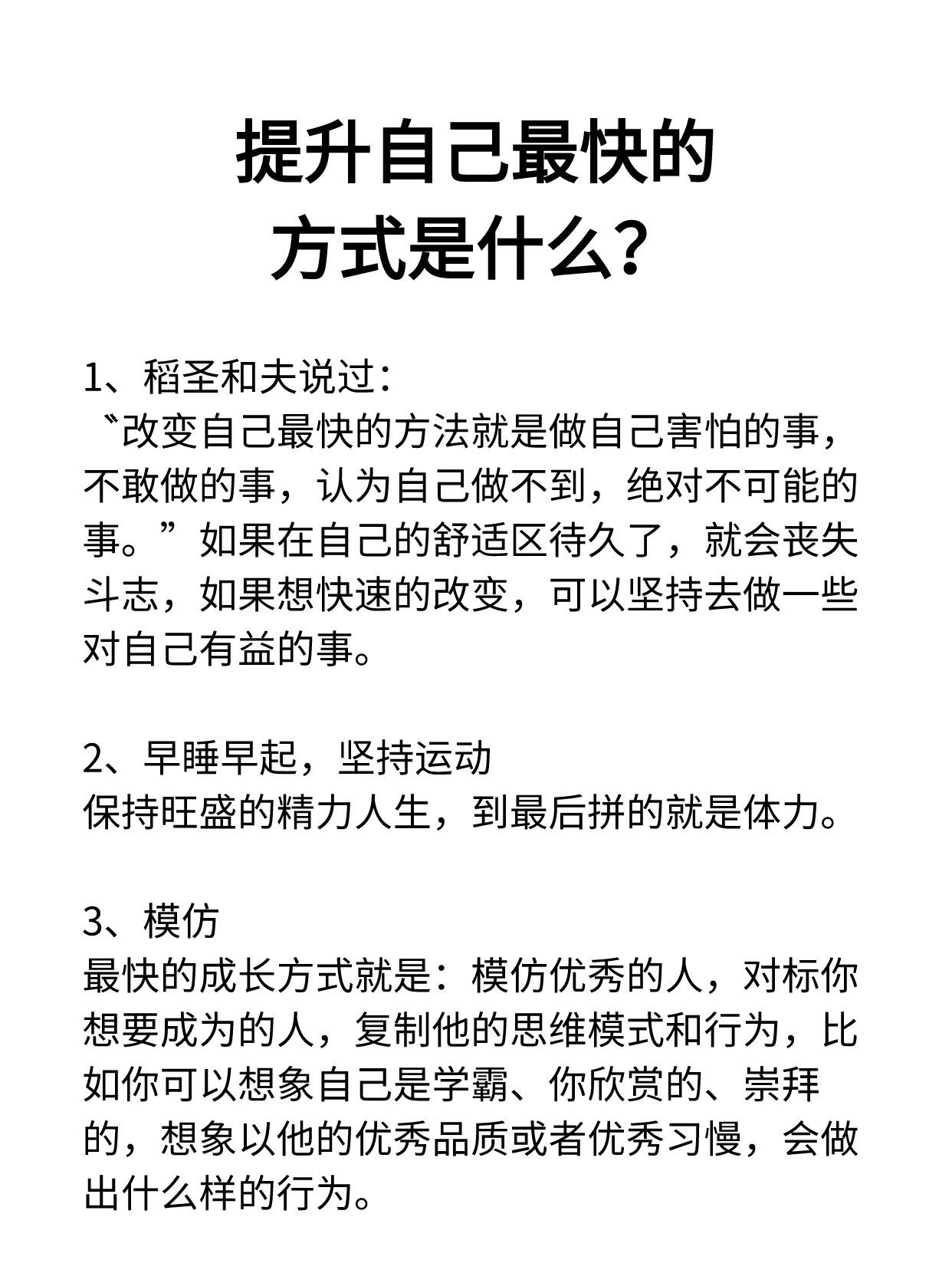 自己弄出来自我探索与创造，自己弄出来的意义