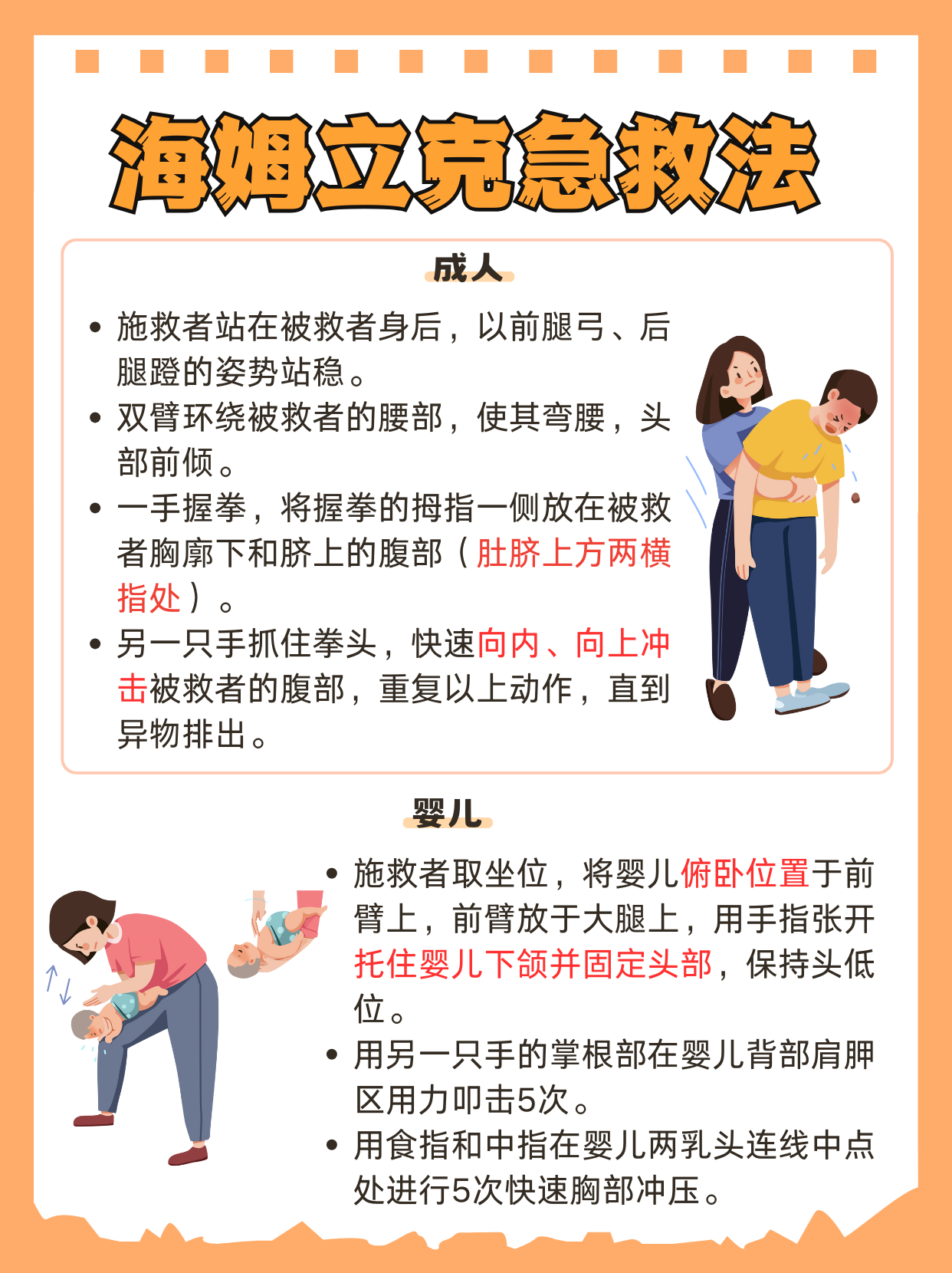 如何实现整根吞到喉咙的技巧与注意事项-第2张图片