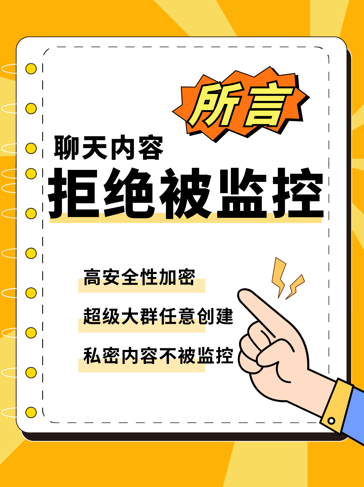 十八款禁用软件的APP警惕非法软件，十八款禁用APP的危害与影响-第2张图片