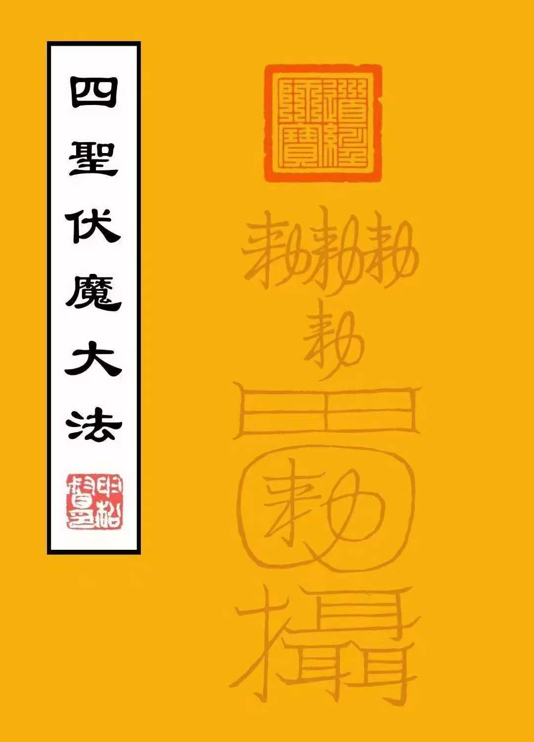 九阴真经刷恶最快方式九阴真经，探索刷恶的奥秘-第2张图片