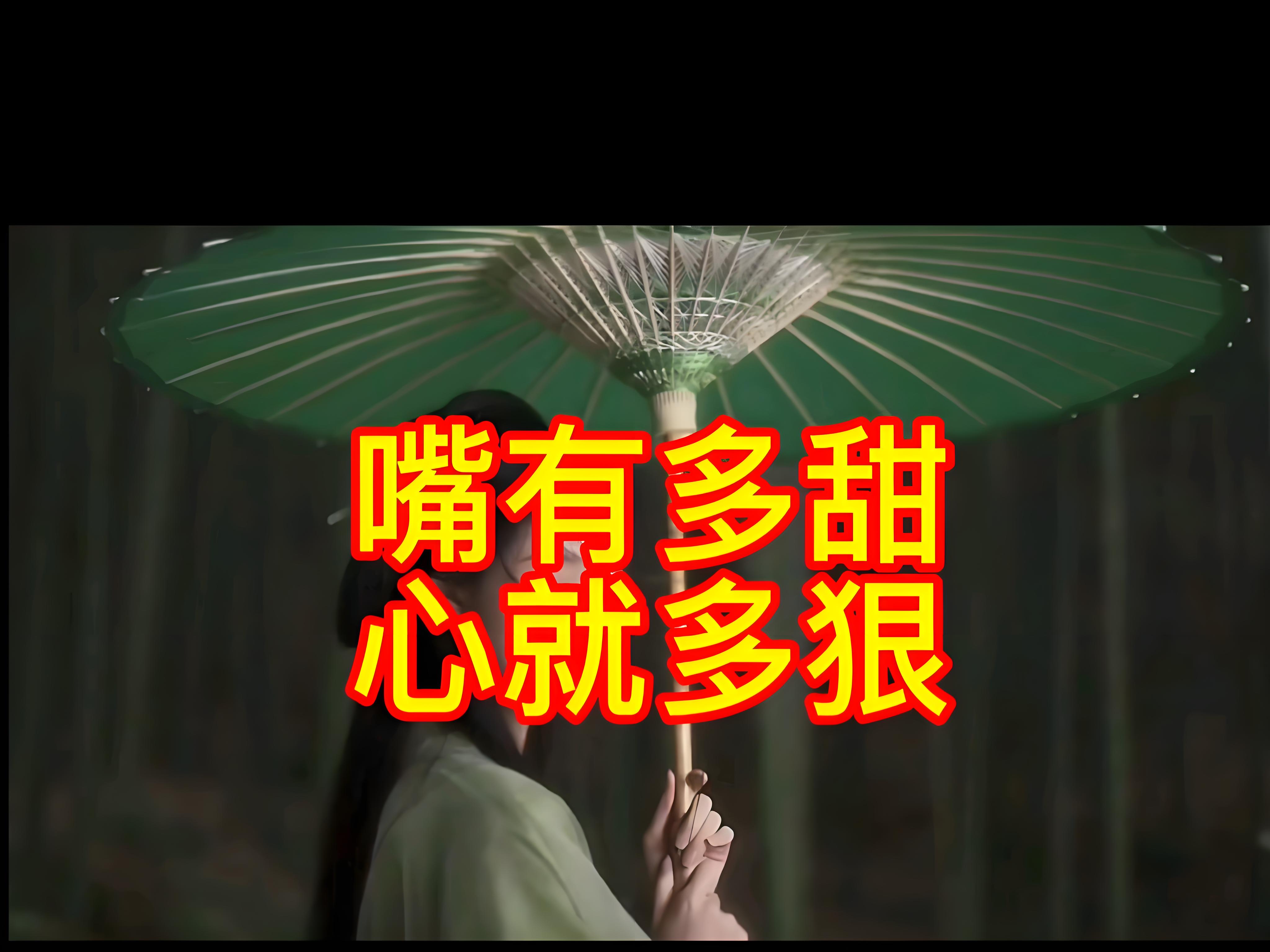甘蔗地里公与小娟最火的一句甘蔗地里的公与小娟——最火的一句-第1张图片