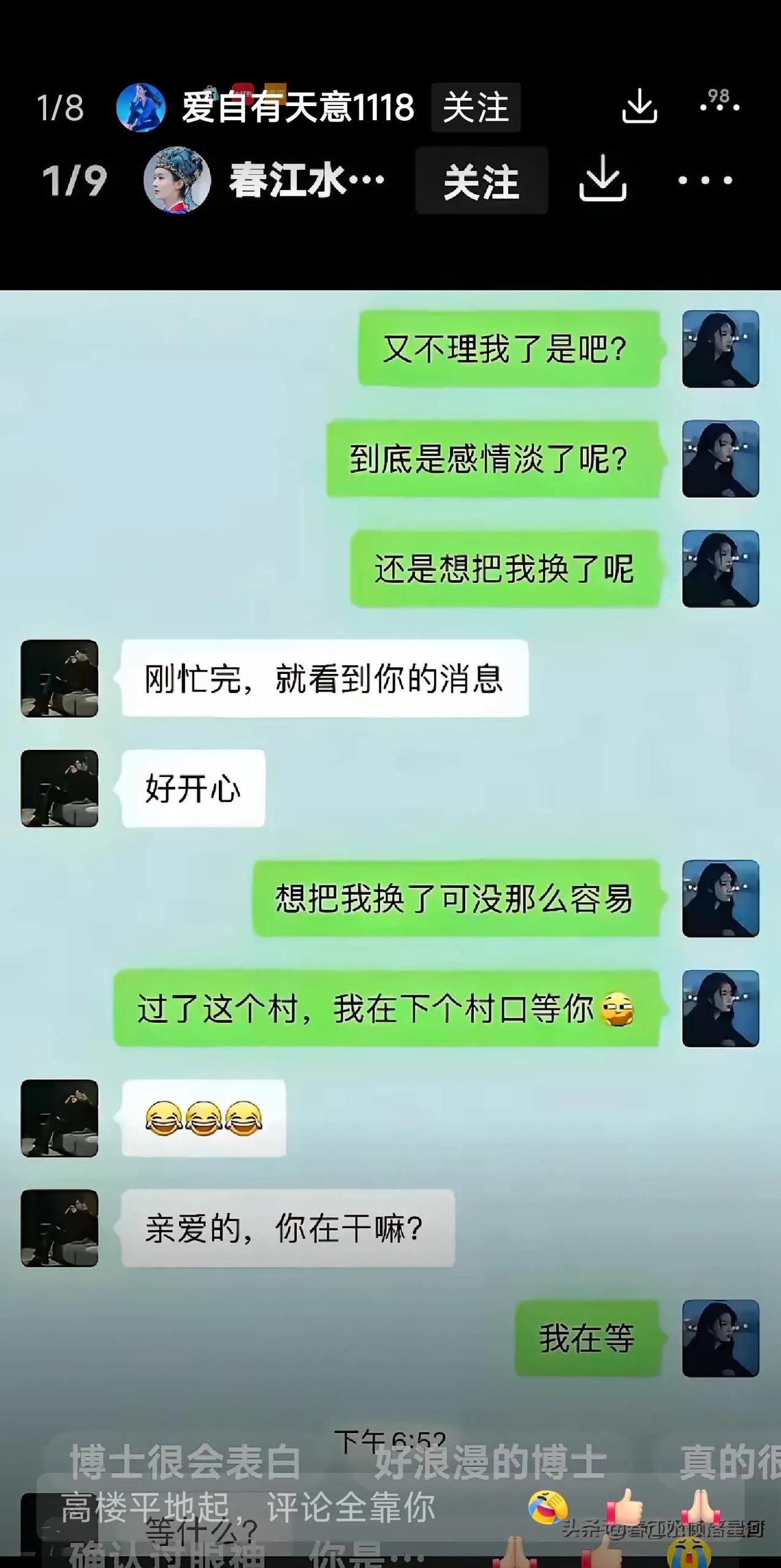 叔叔不约，体验在线聊匿名之趣